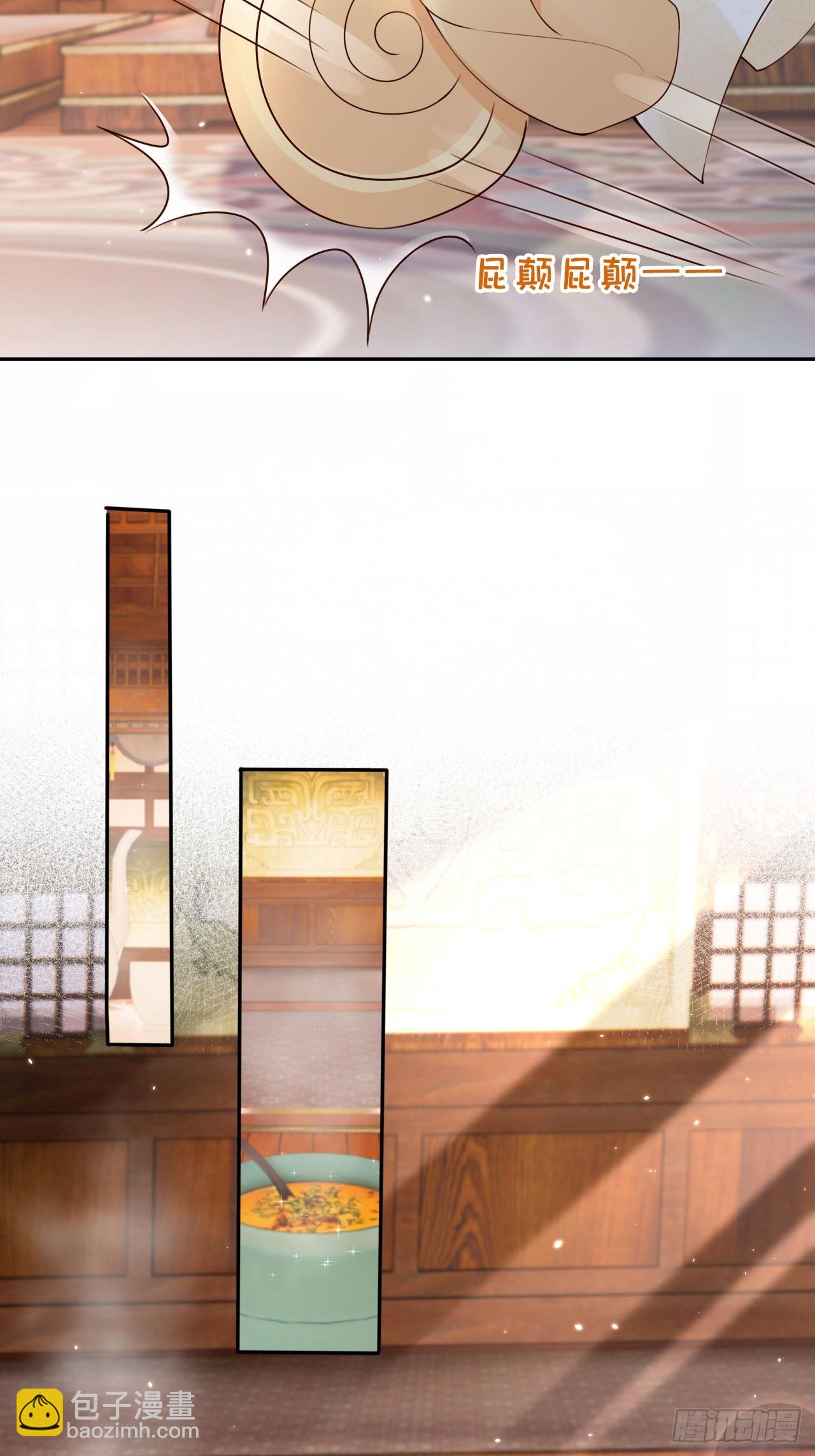 52 让卑职留在老大身边吧！-第53话