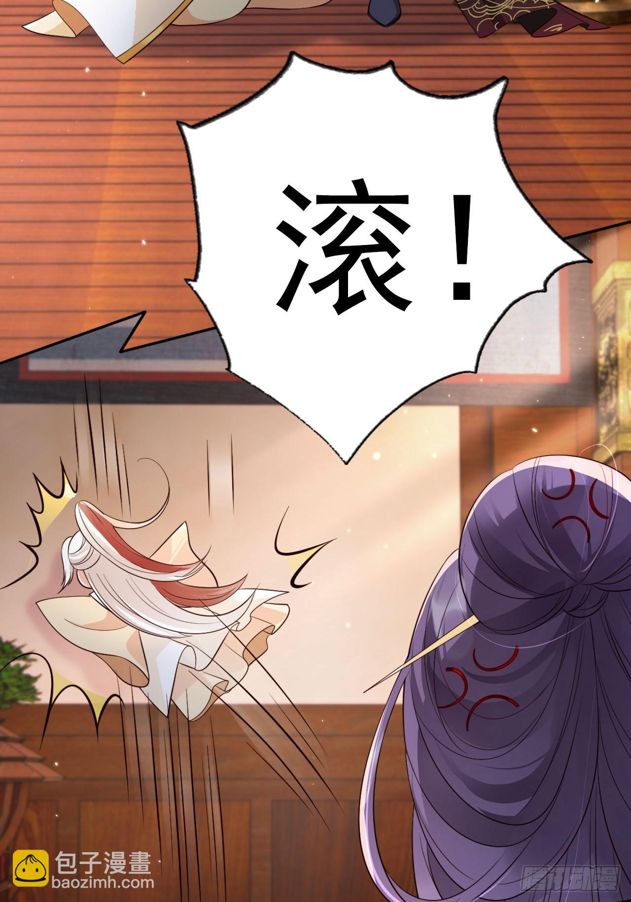 52 让卑职留在老大身边吧！-第53话