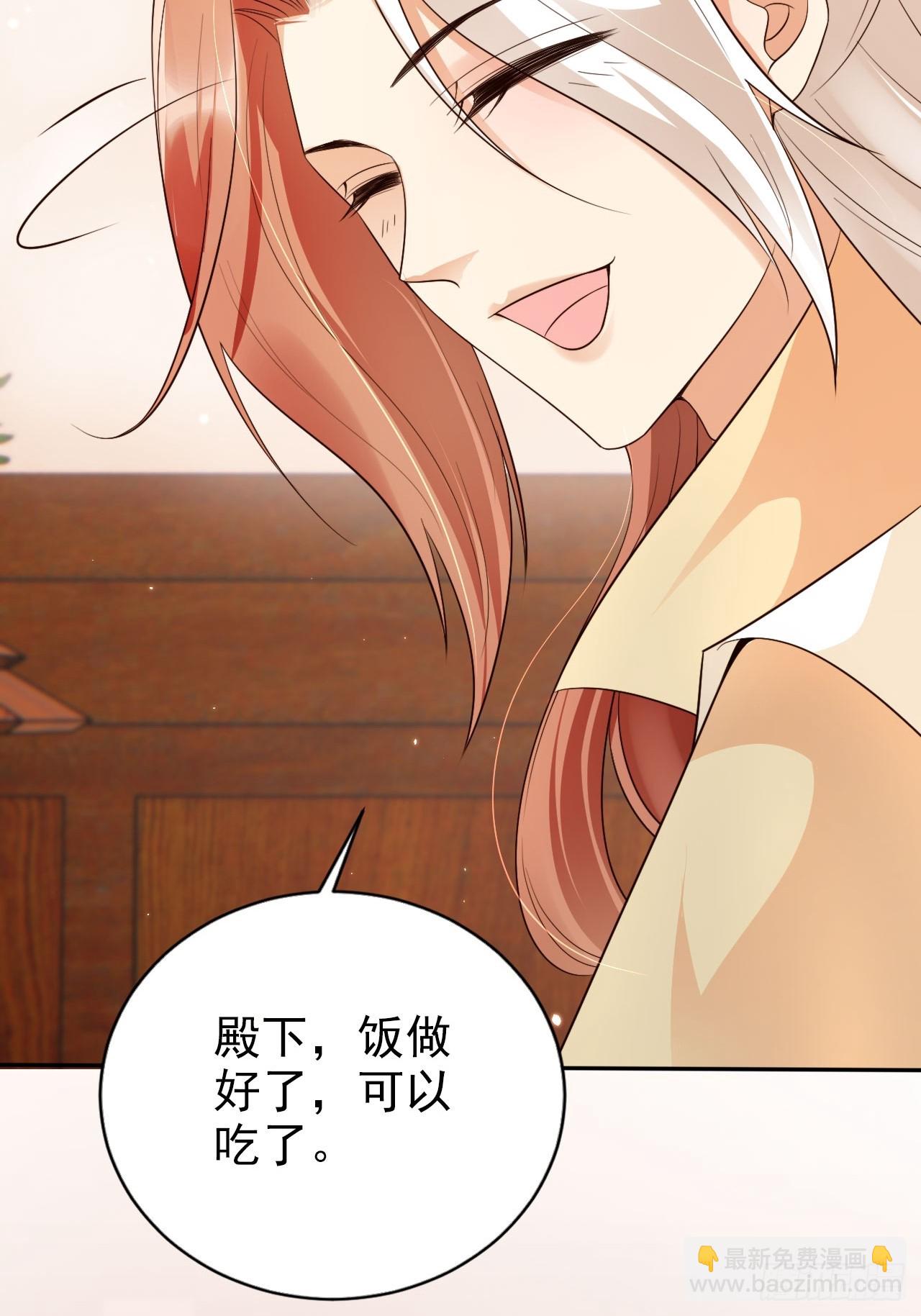 52 让卑职留在老大身边吧！-第53话