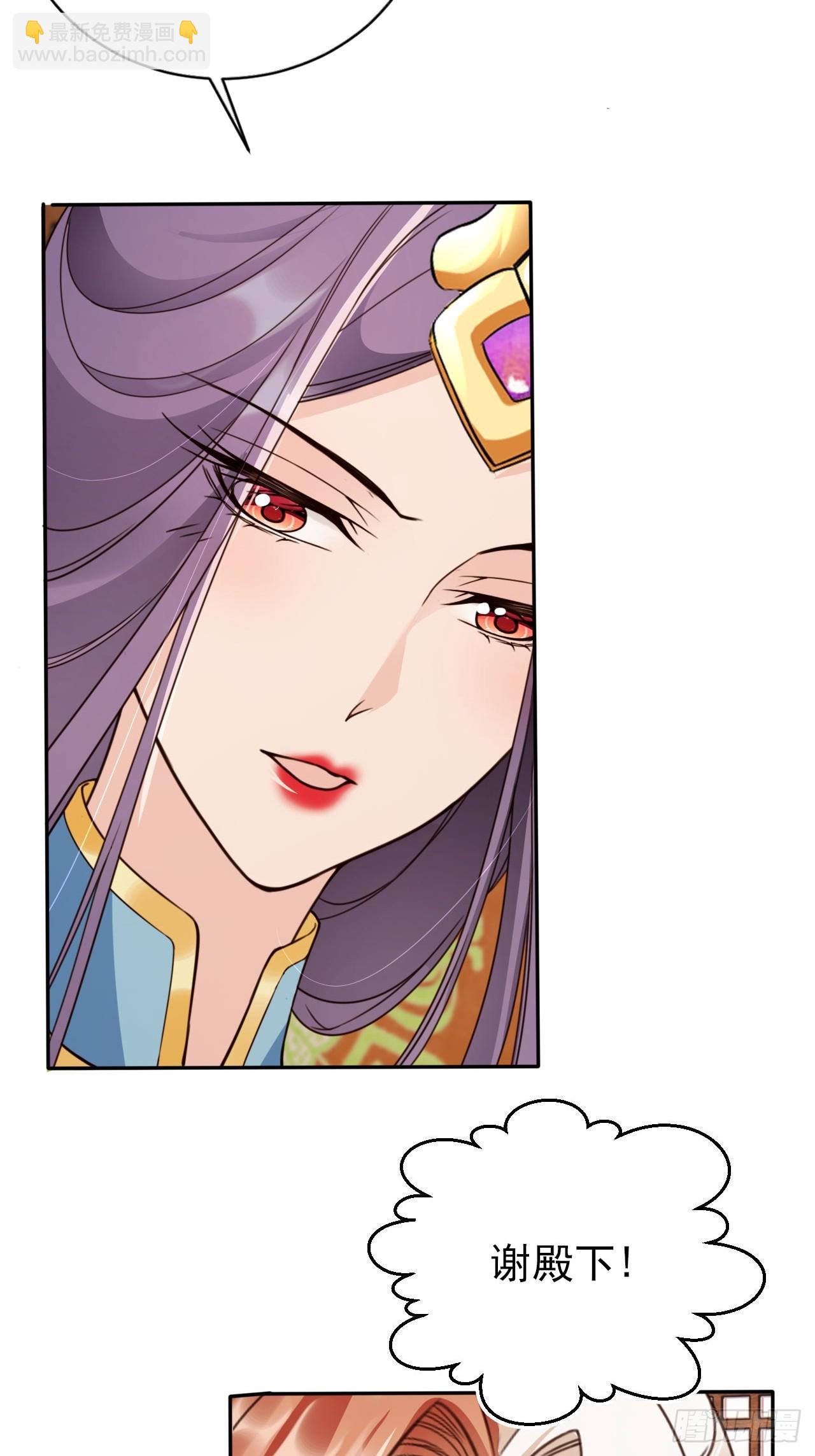 52 让卑职留在老大身边吧！-第53话