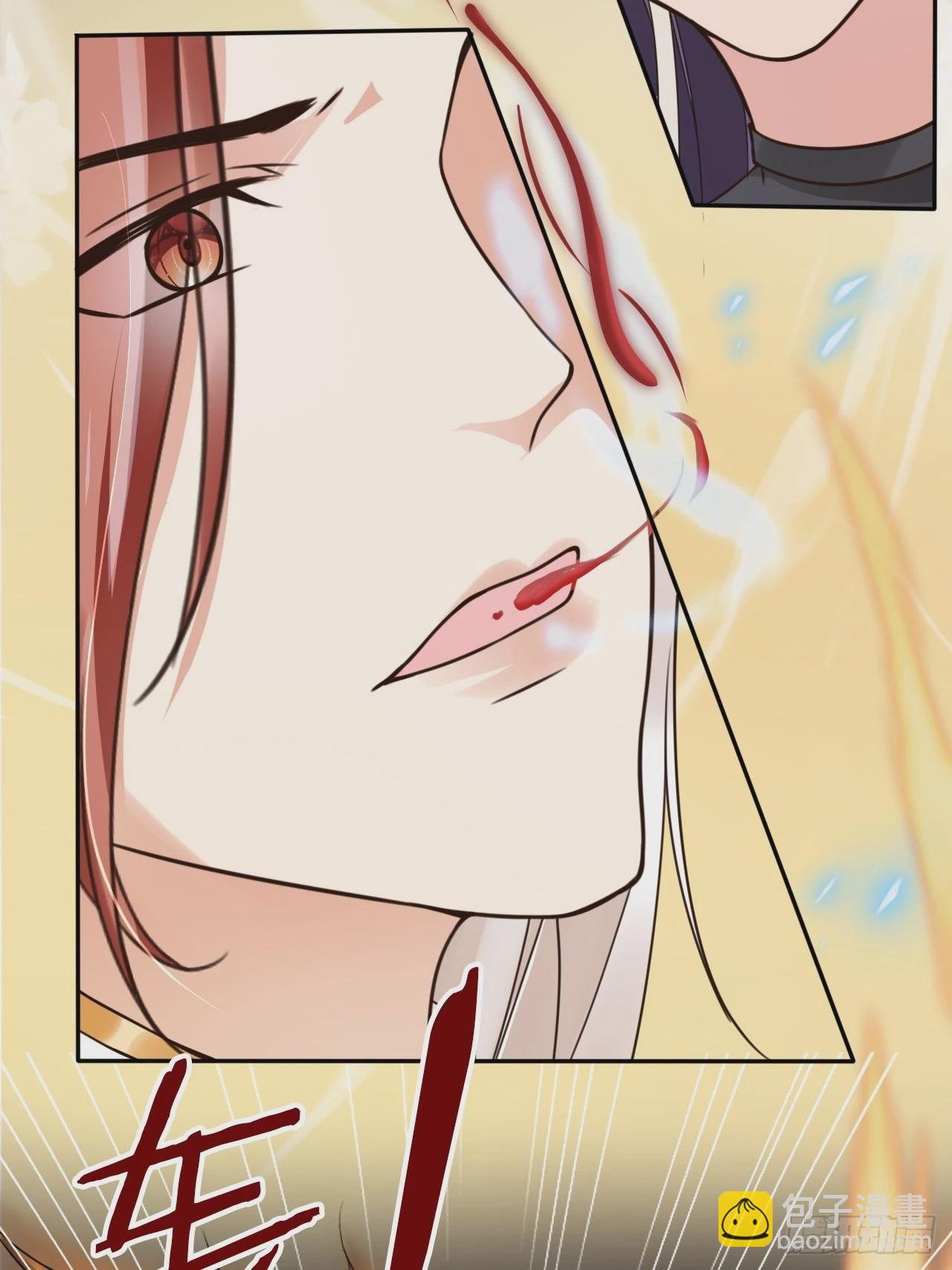 54 你想喝本宫的血吗？(1/2)-第55话