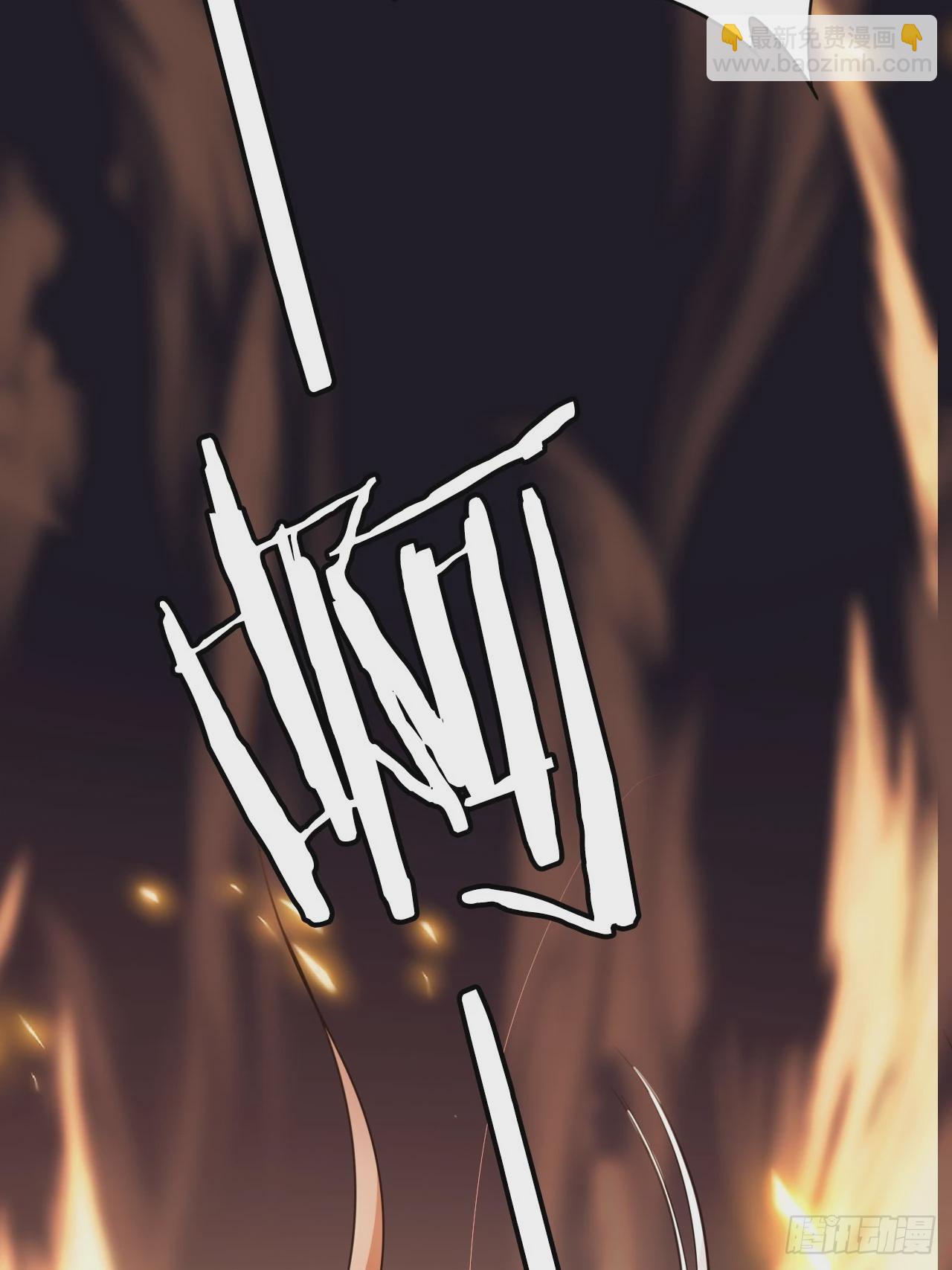 54 你想喝本宫的血吗？(1/2)-第55话