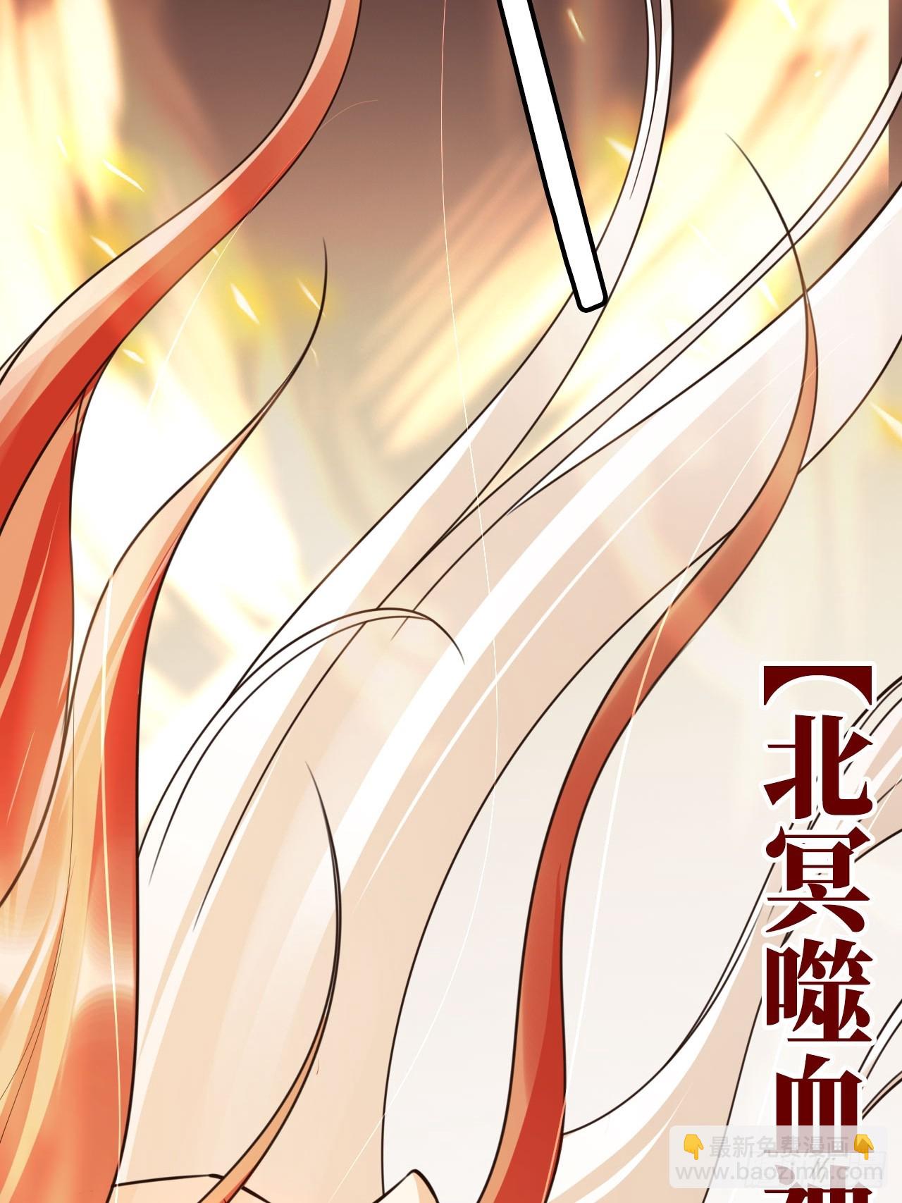 54 你想喝本宫的血吗？(1/2)-第55话