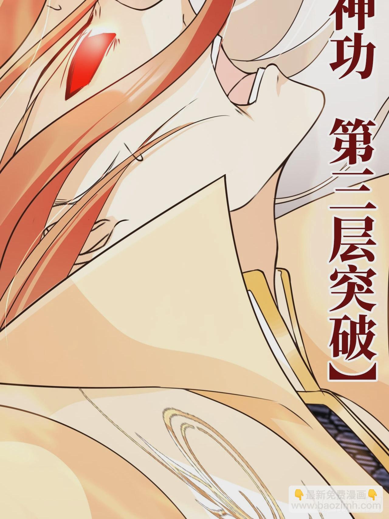 54 你想喝本宫的血吗？(1/2)-第55话