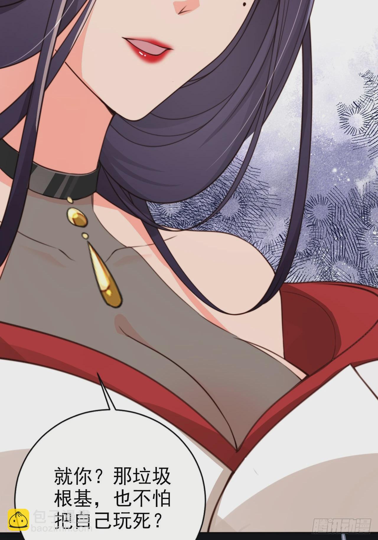 54 你想喝本宫的血吗？(1/2)-第55话