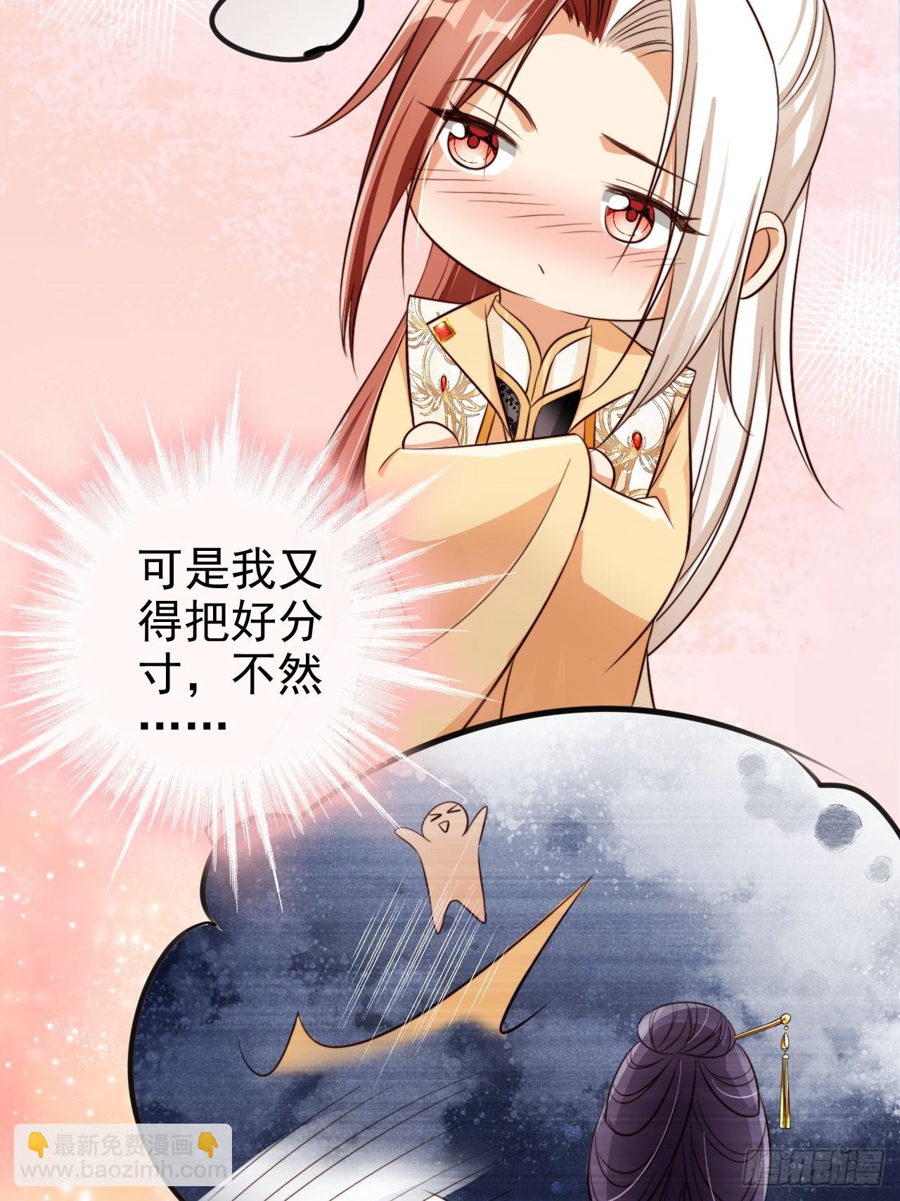 56 姓徐的！滚出来！-第57话