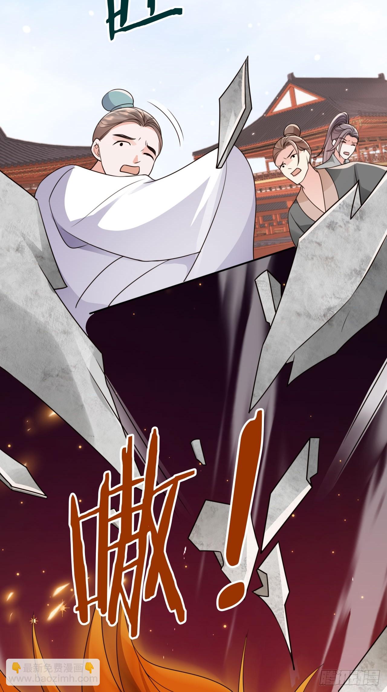 56 姓徐的！滚出来！-第57话