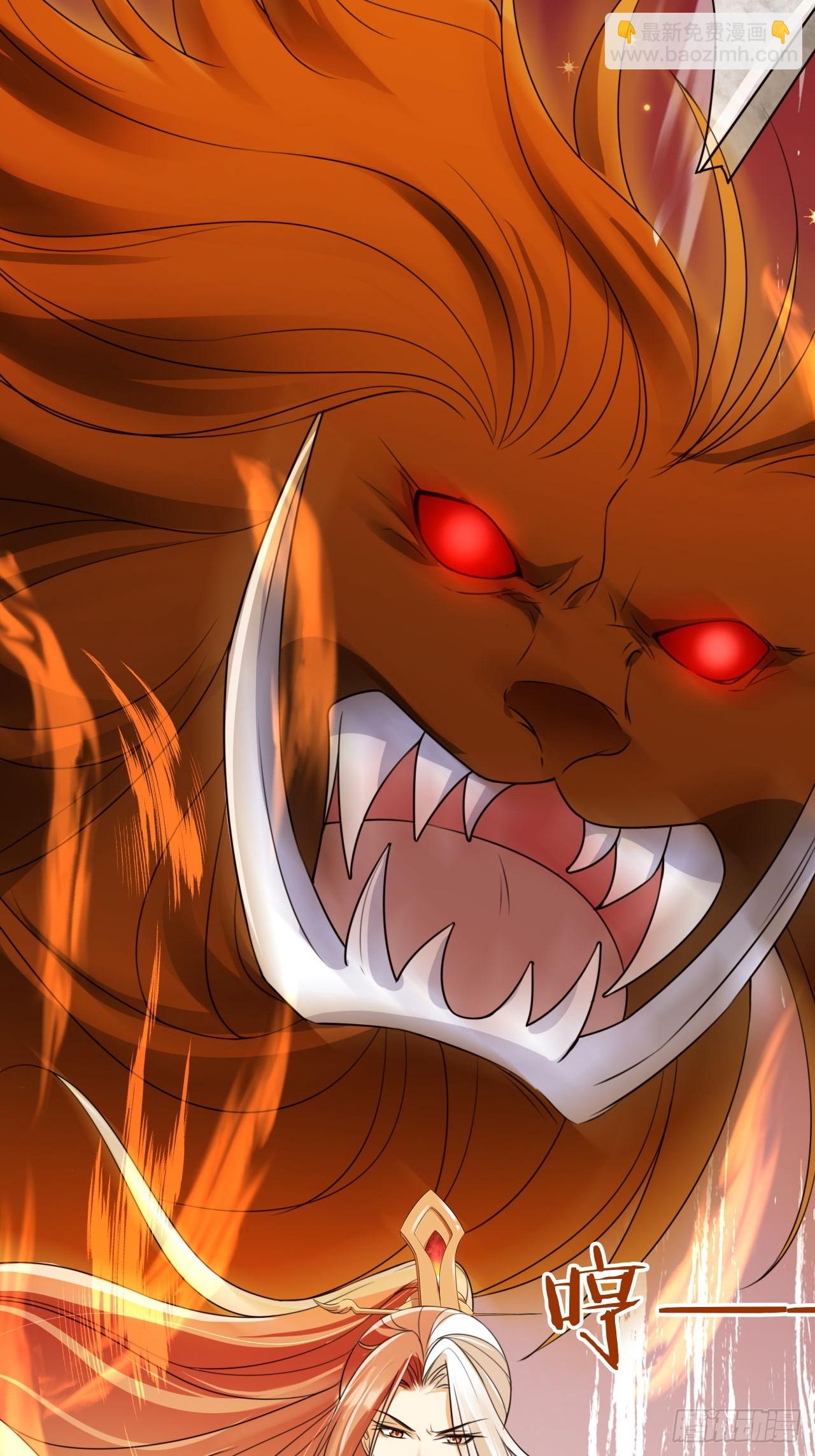 56 姓徐的！滚出来！-第57话