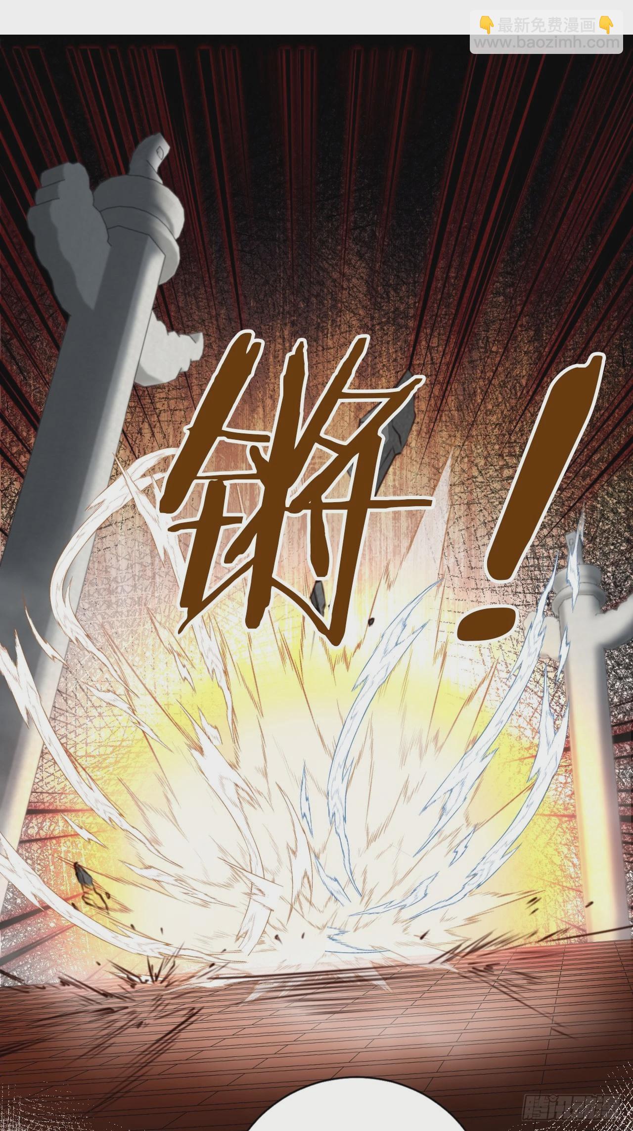 56 姓徐的！滚出来！-第57话