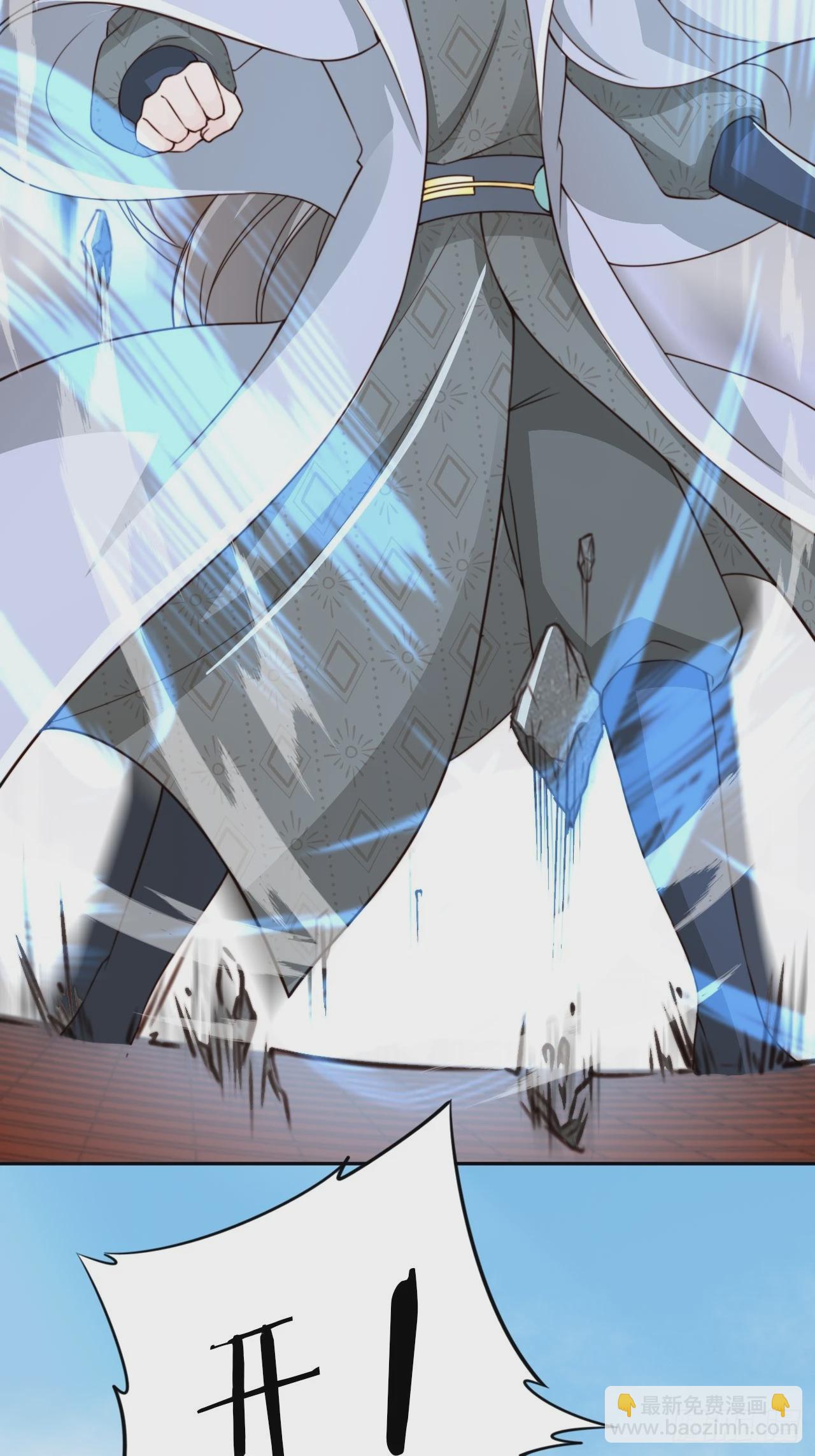 56 姓徐的！滚出来！-第57话