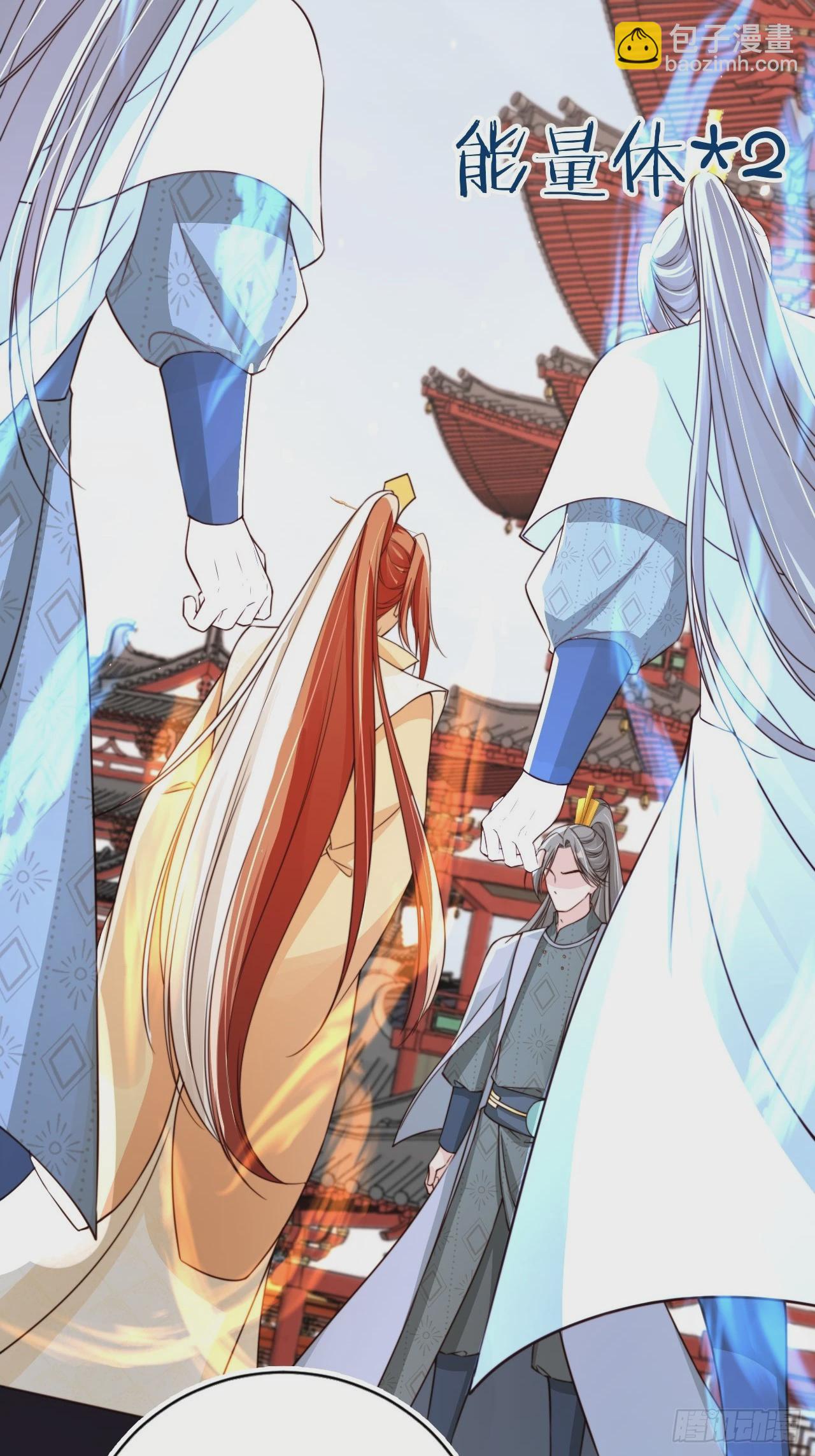 56 姓徐的！滚出来！-第57话