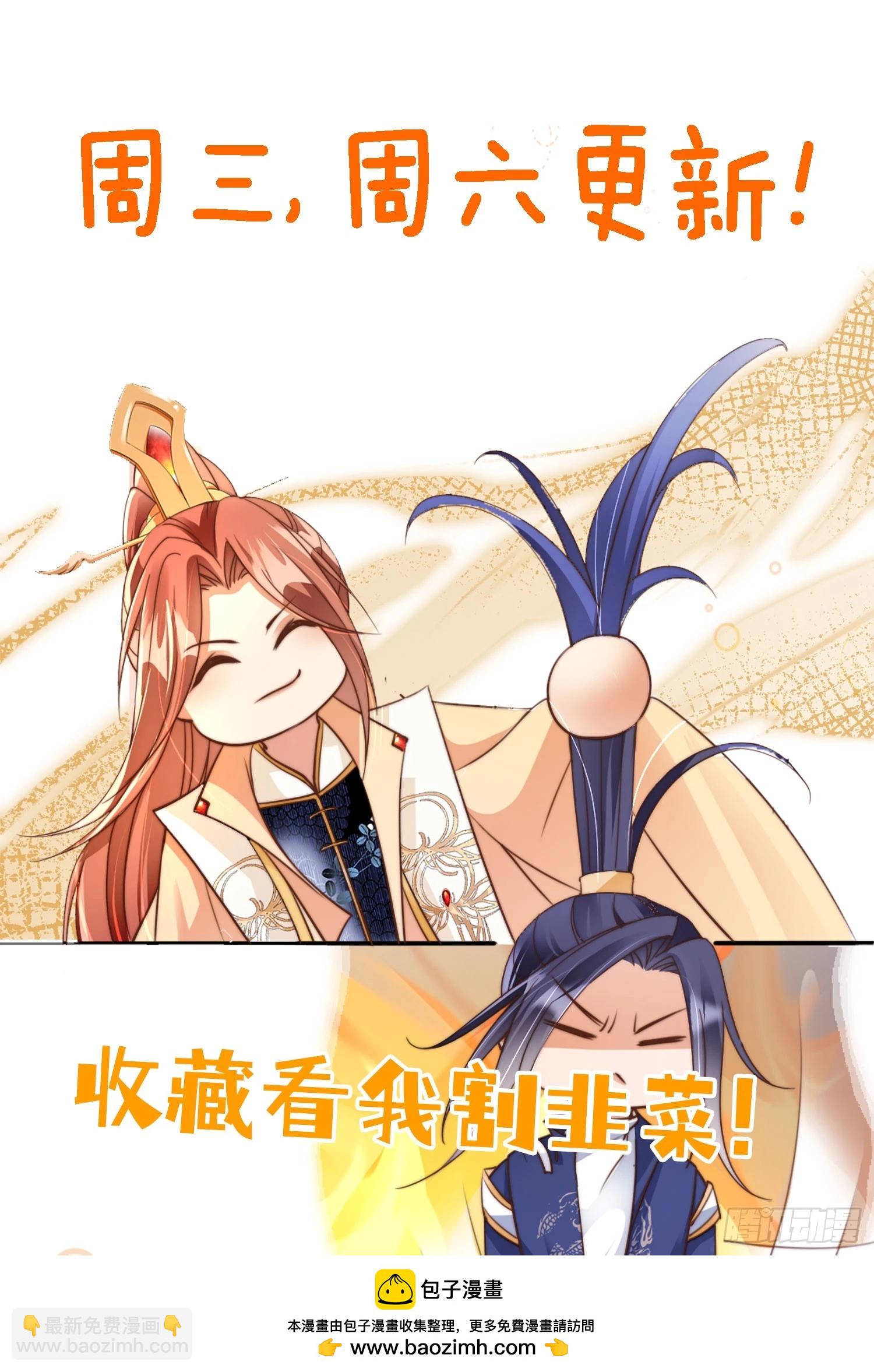 56 姓徐的！滚出来！-第57话