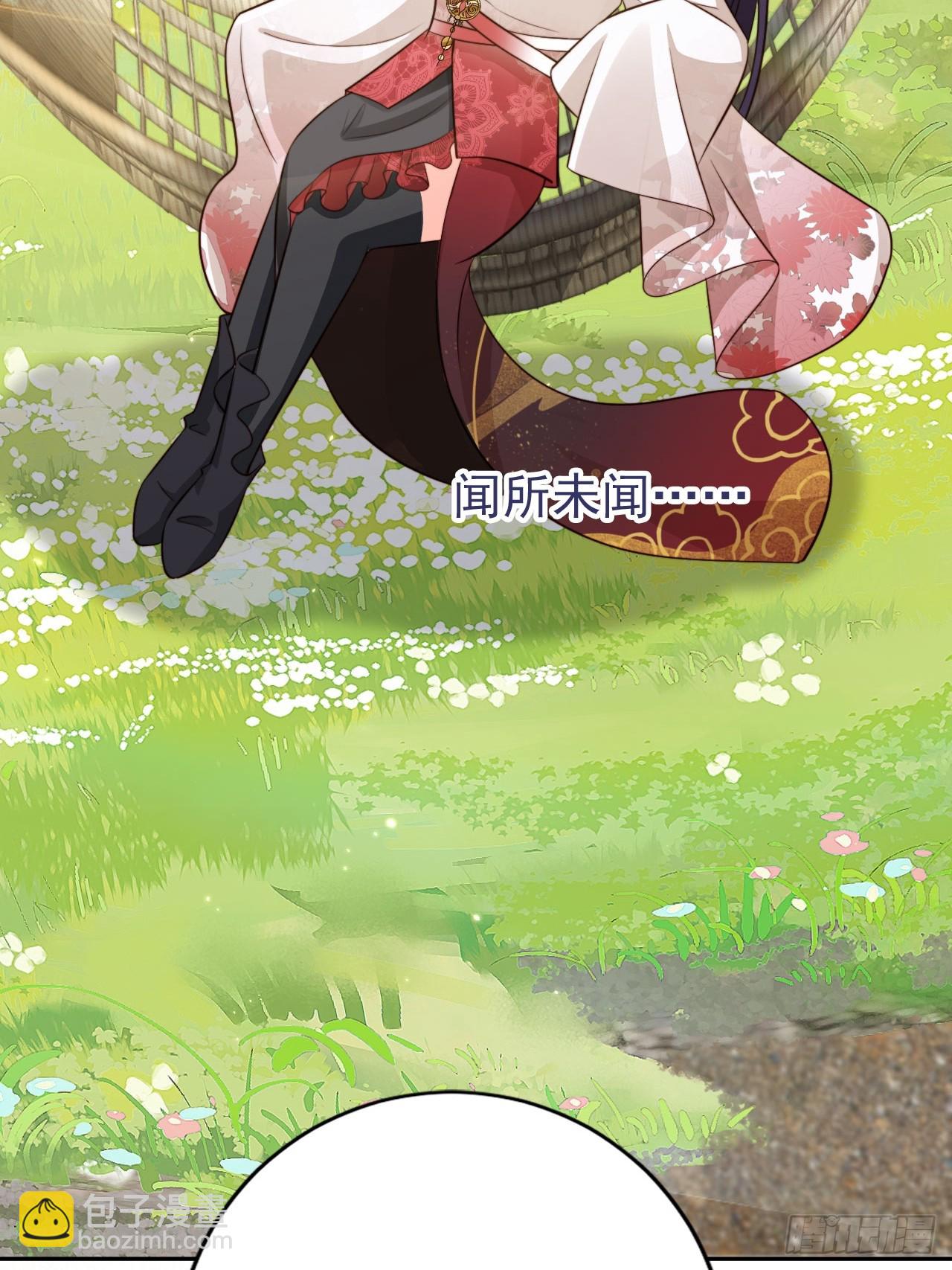 56 姓徐的！滚出来！-第57话