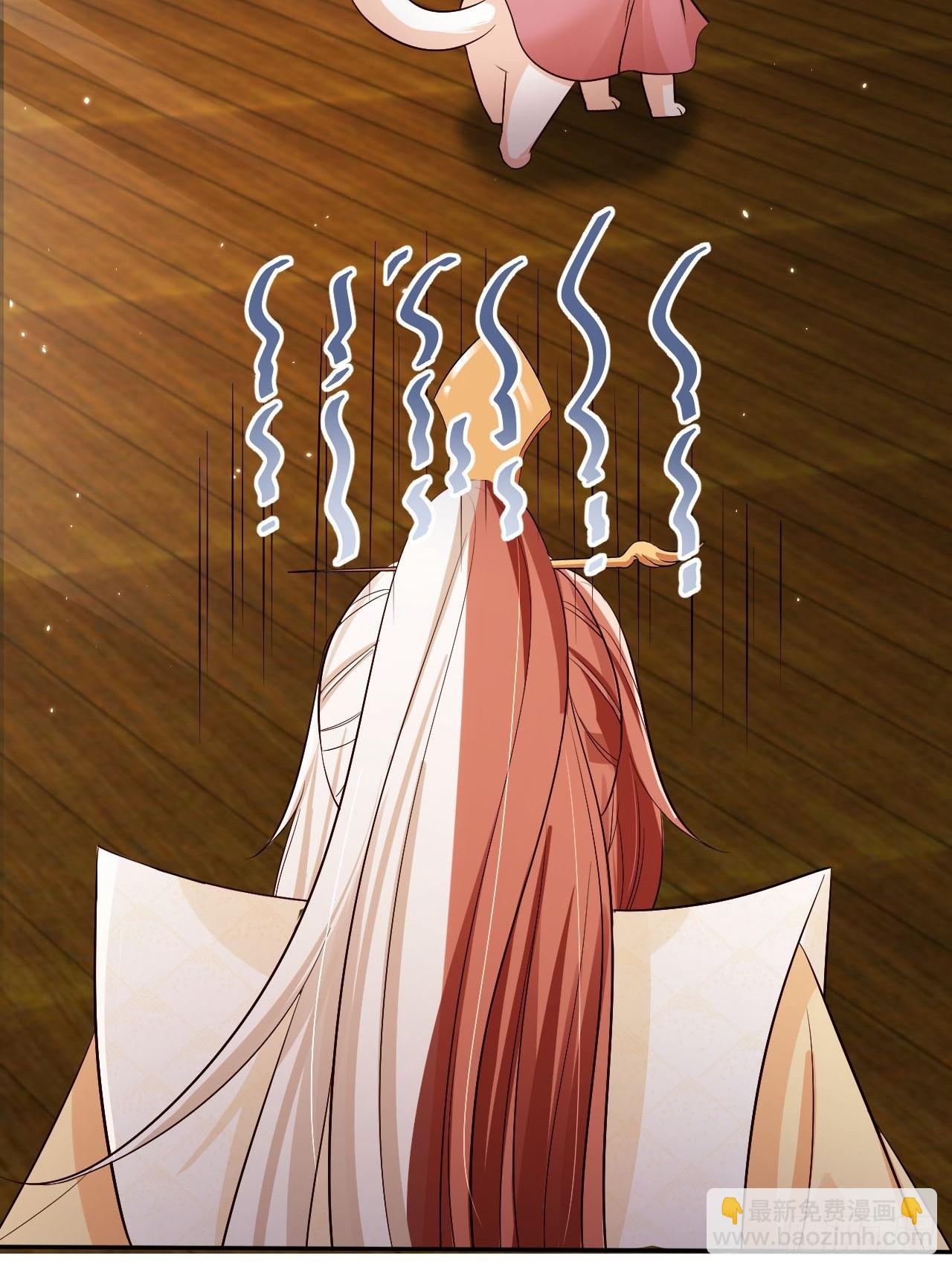 58 这谁能专心打球啊~(1/2)-第59话