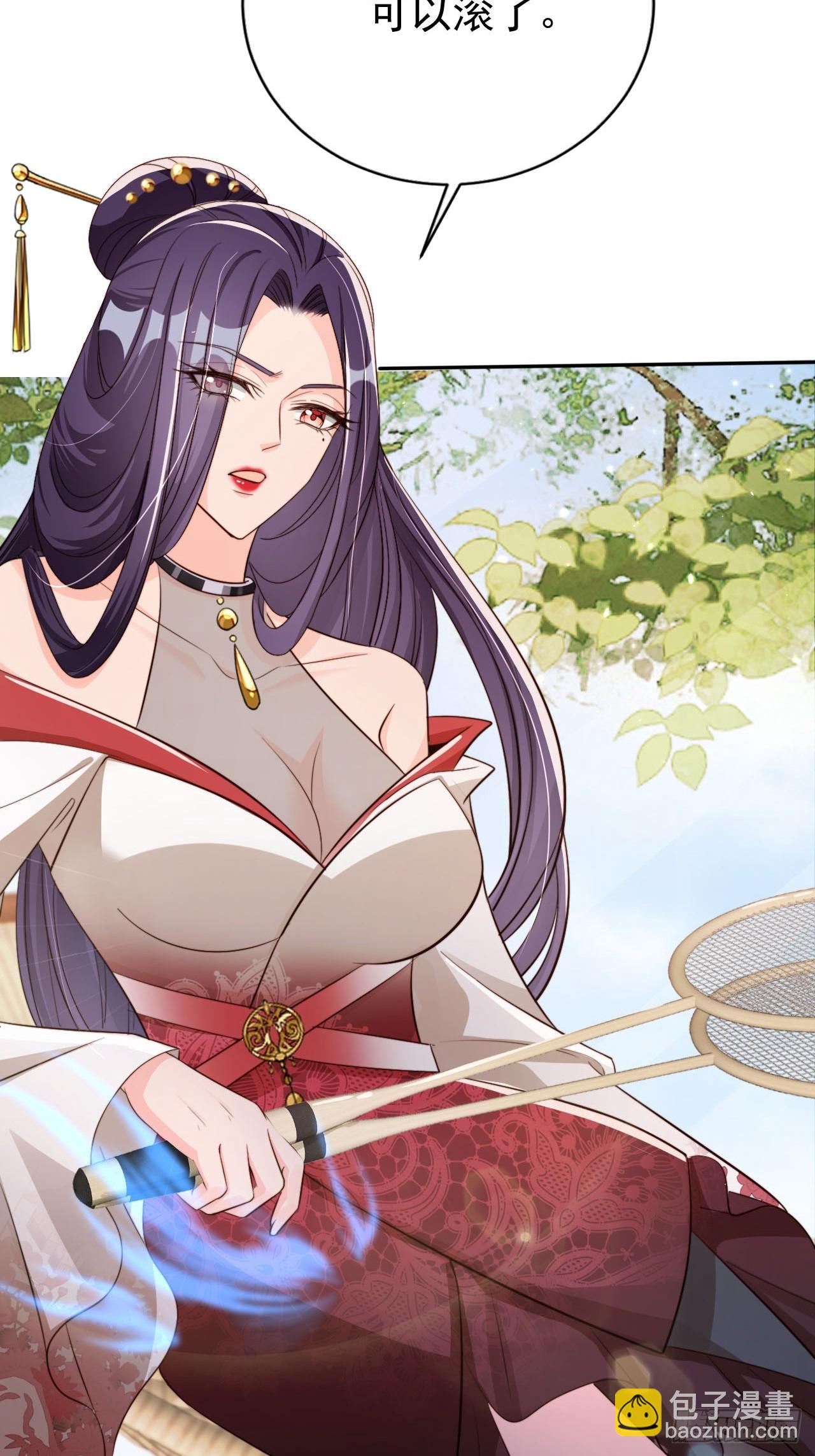 58 这谁能专心打球啊~(1/2)-第59话