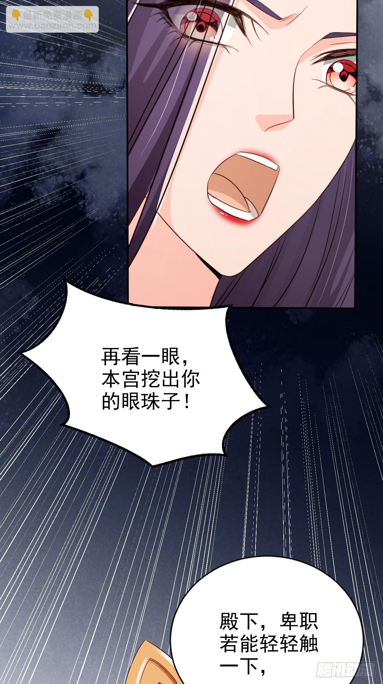 58 这谁能专心打球啊~(1/2)-第59话