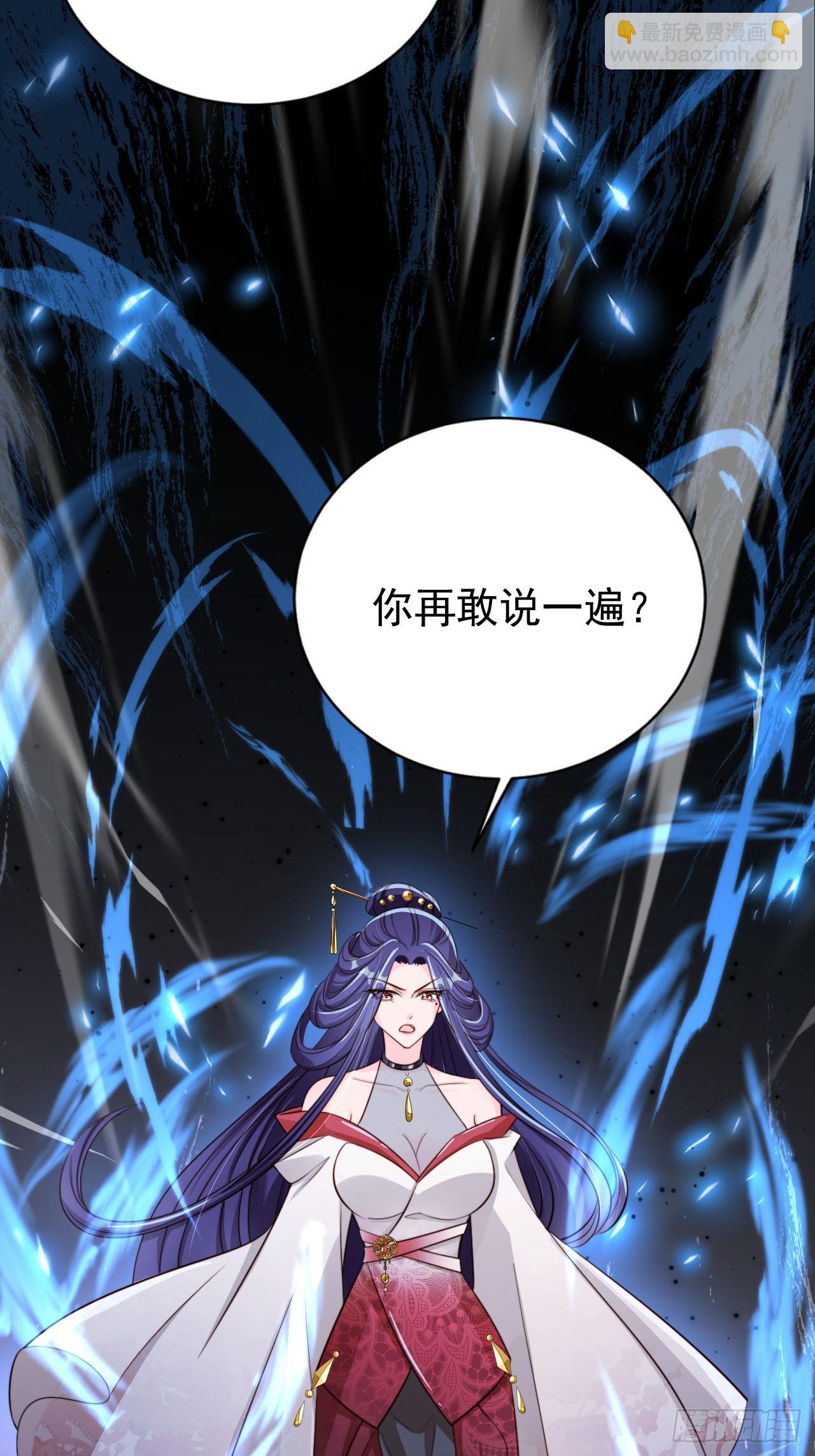 58 这谁能专心打球啊~(1/2)-第59话