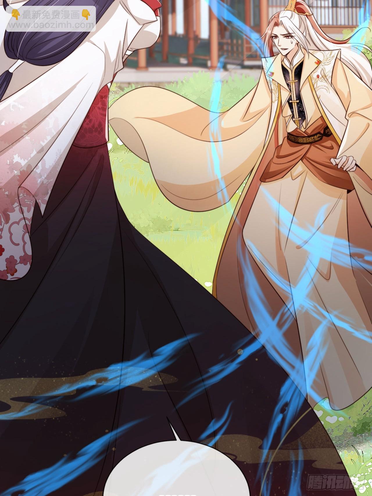 58 这谁能专心打球啊~(1/2)-第59话