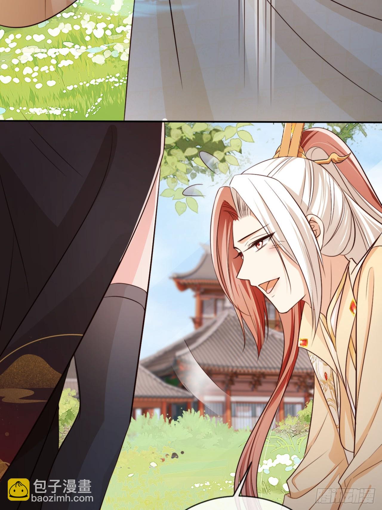 58 这谁能专心打球啊~(1/2)-第59话