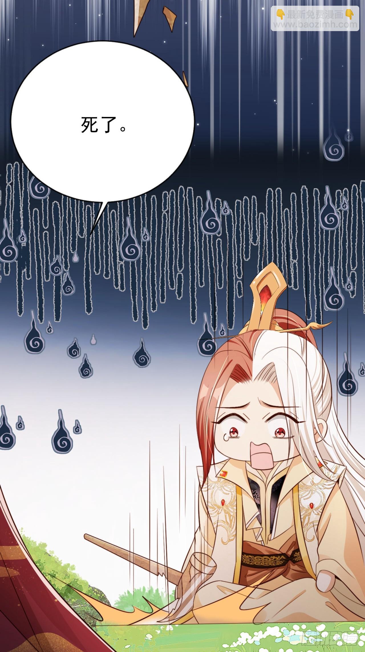 58 这谁能专心打球啊~(1/2)-第59话