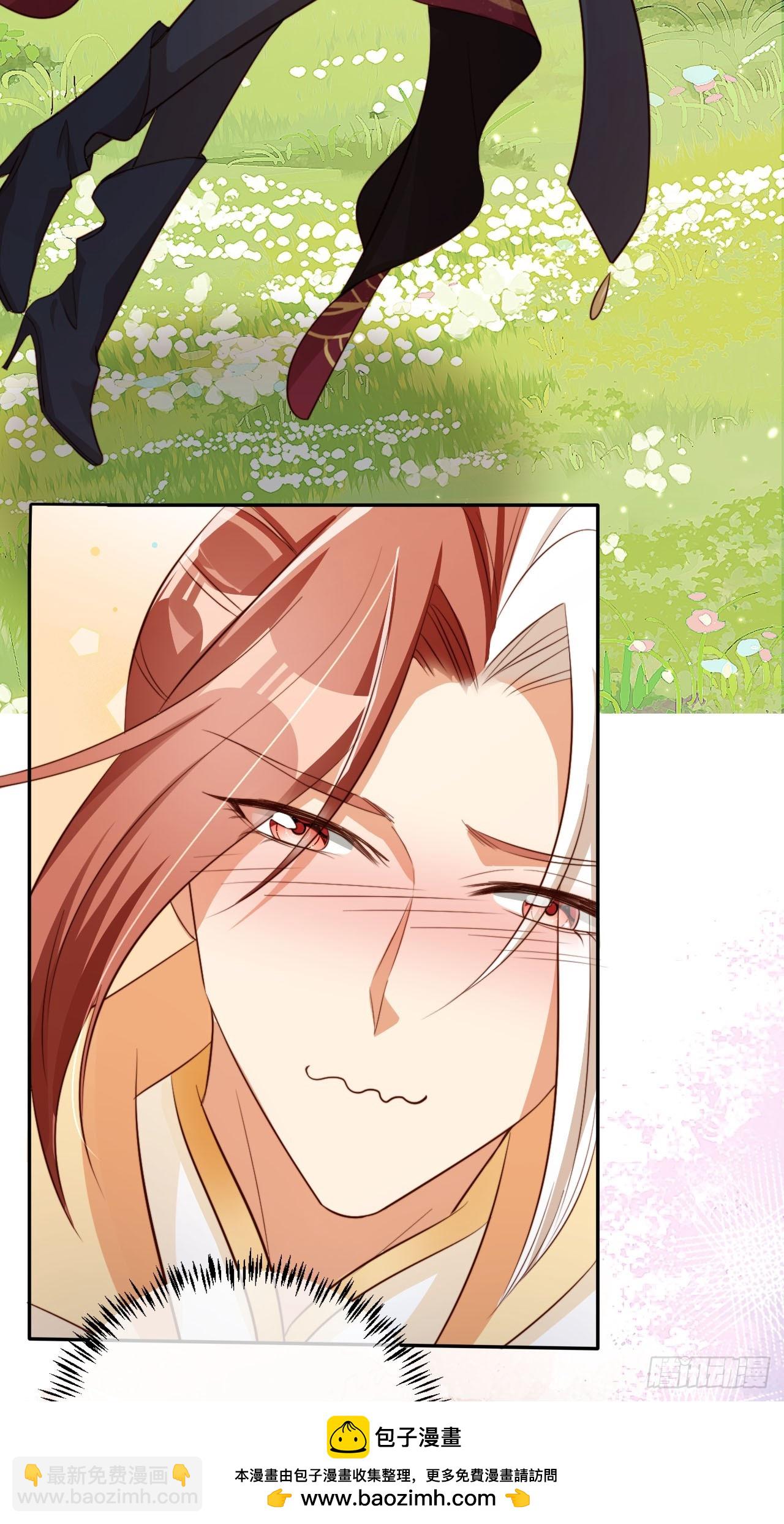 58 这谁能专心打球啊~(1/2)-第59话