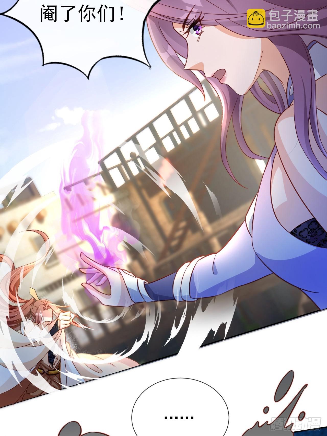 06 自己人打自己人-第7话