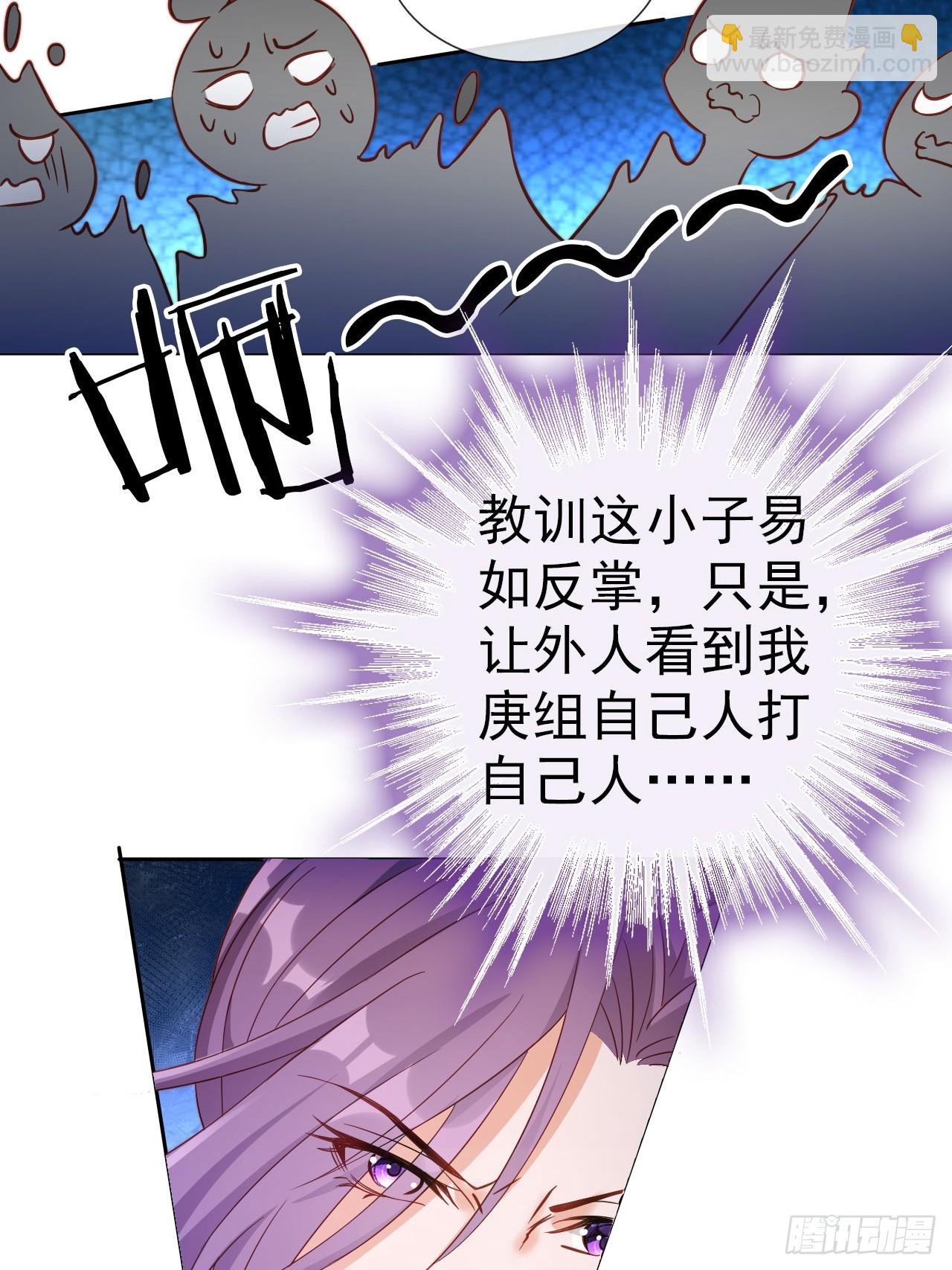 06 自己人打自己人-第7话