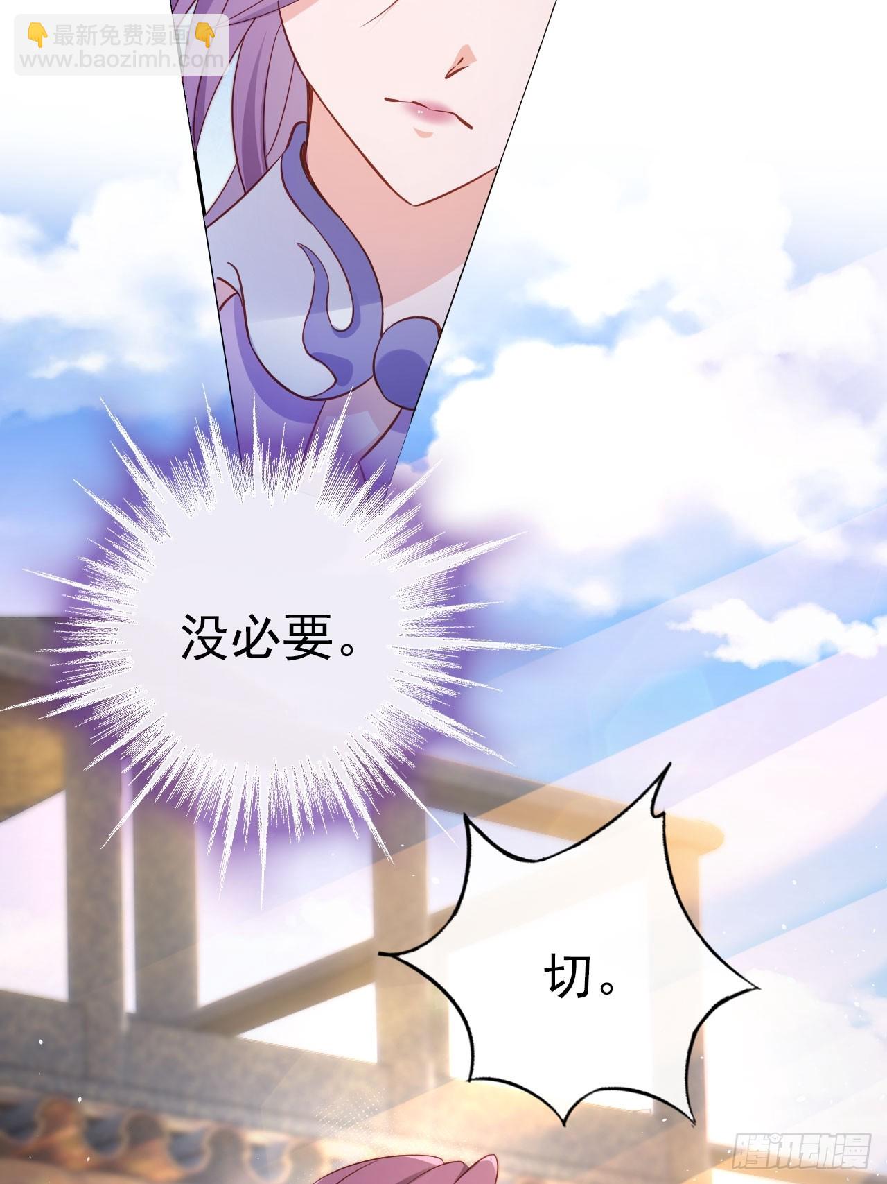 06 自己人打自己人-第7话