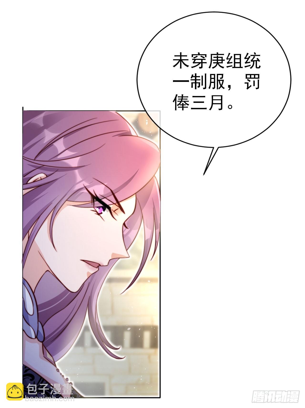 06 自己人打自己人-第7话