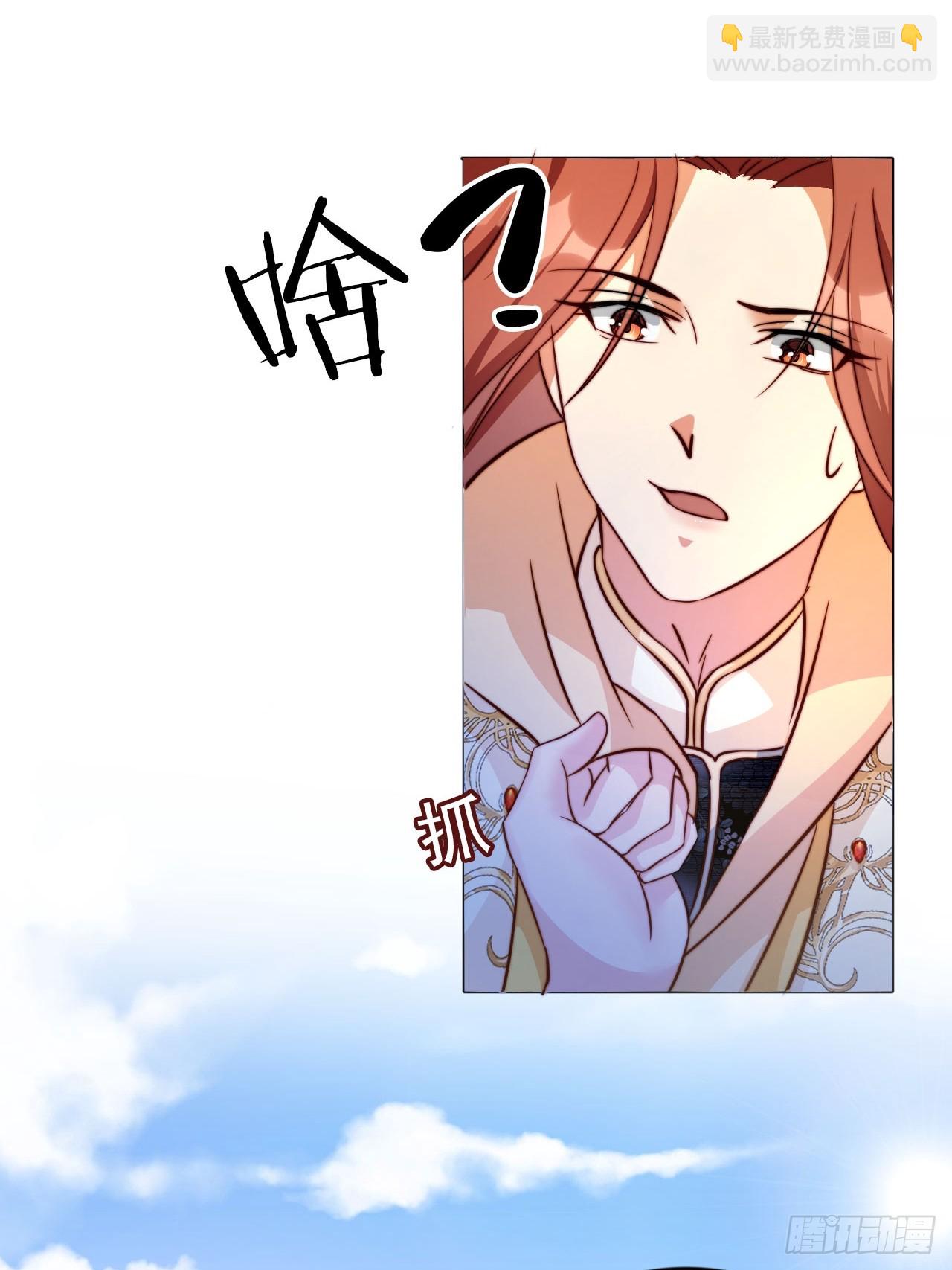 06 自己人打自己人-第7话