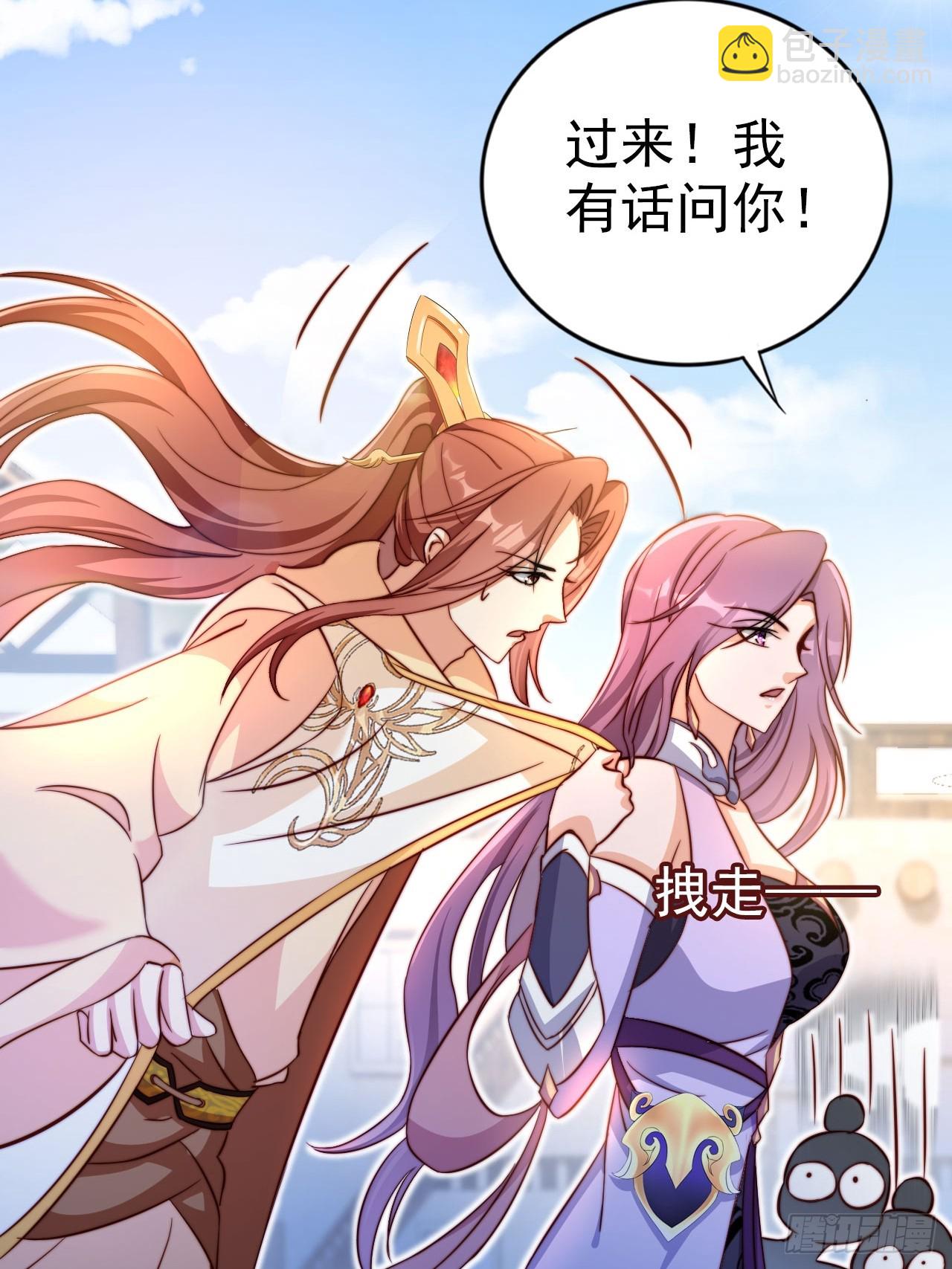 06 自己人打自己人-第7话