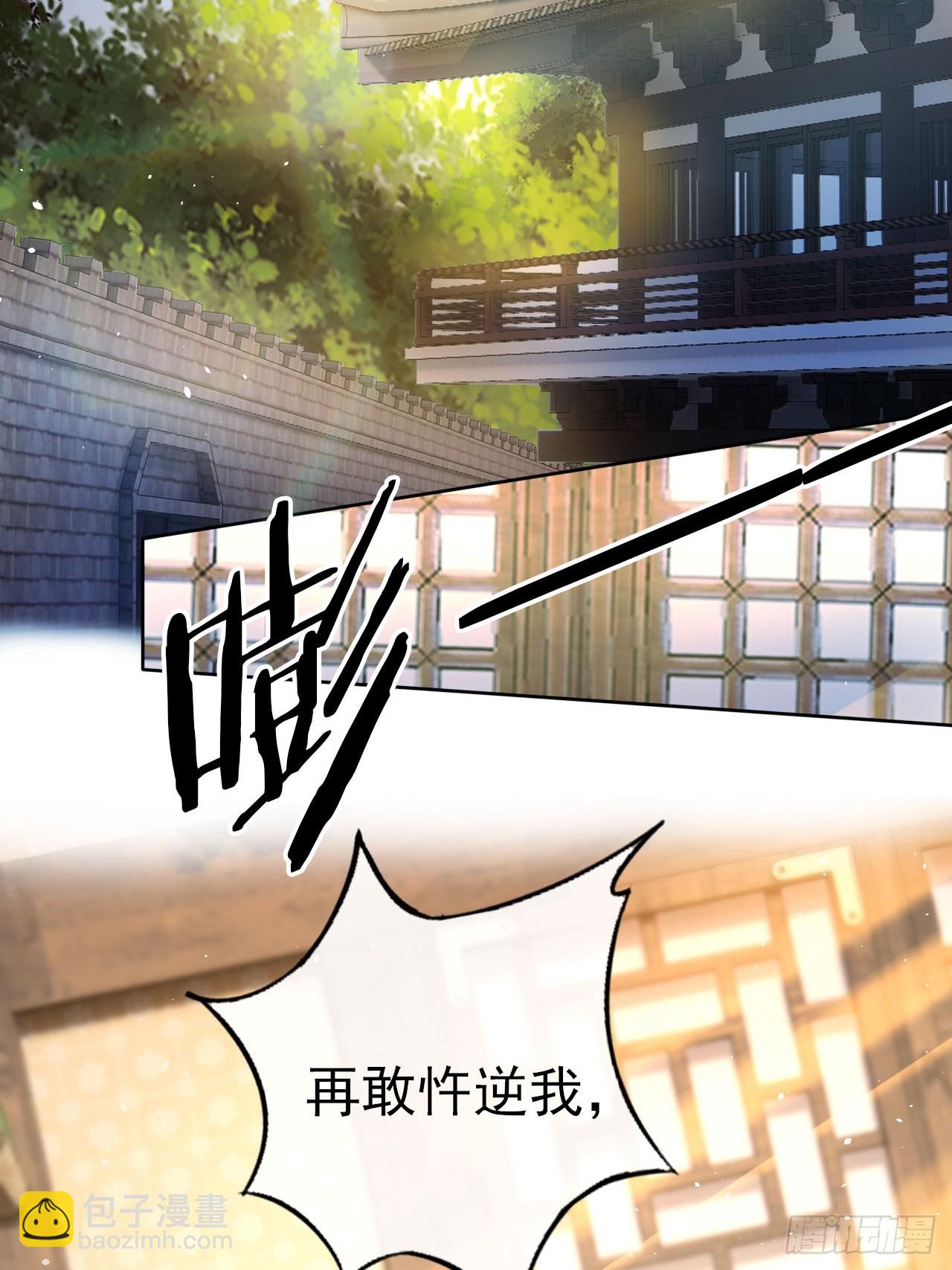 06 自己人打自己人-第7话