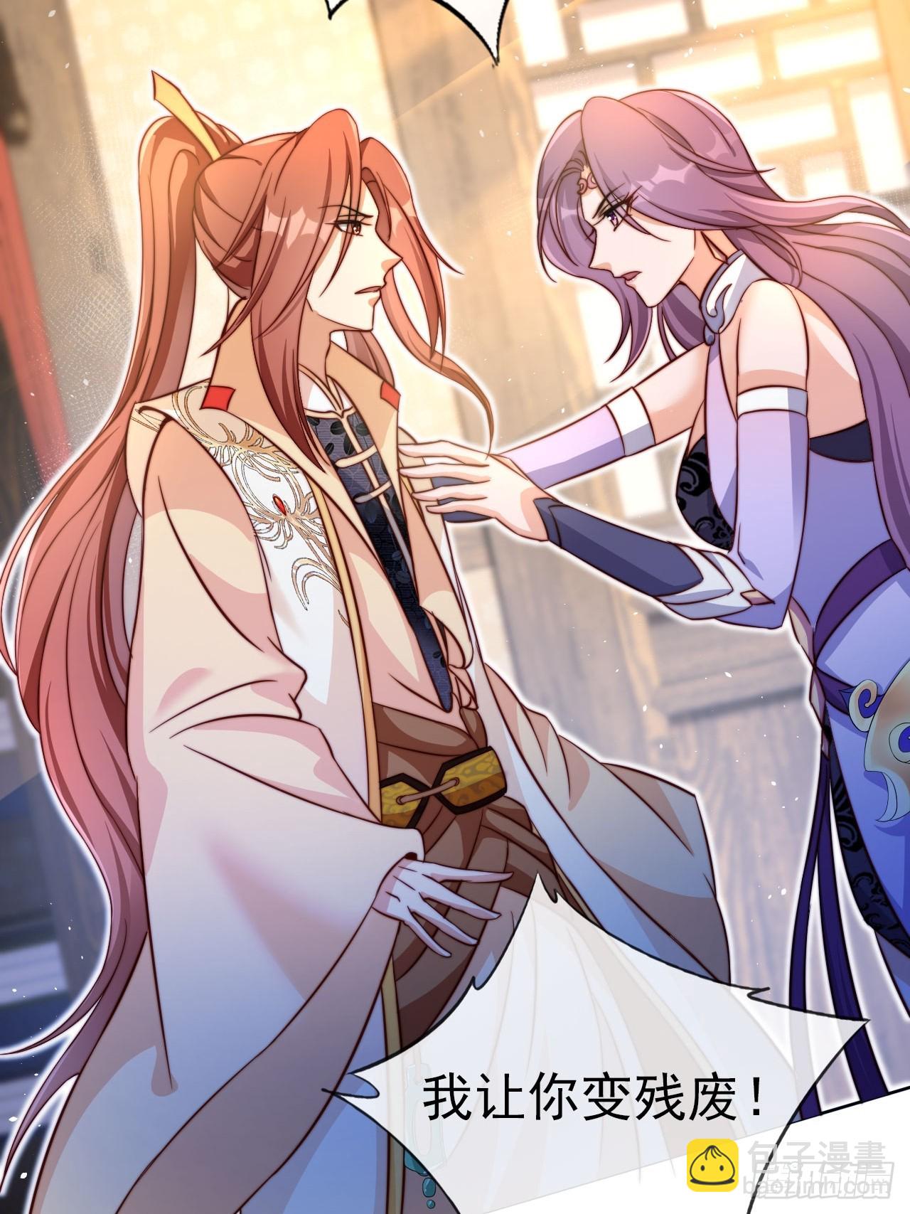 06 自己人打自己人-第7话