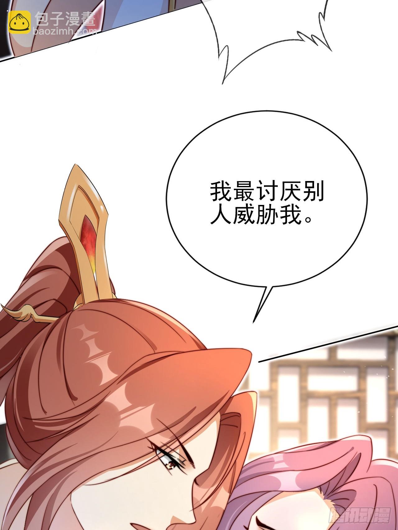 06 自己人打自己人-第7话