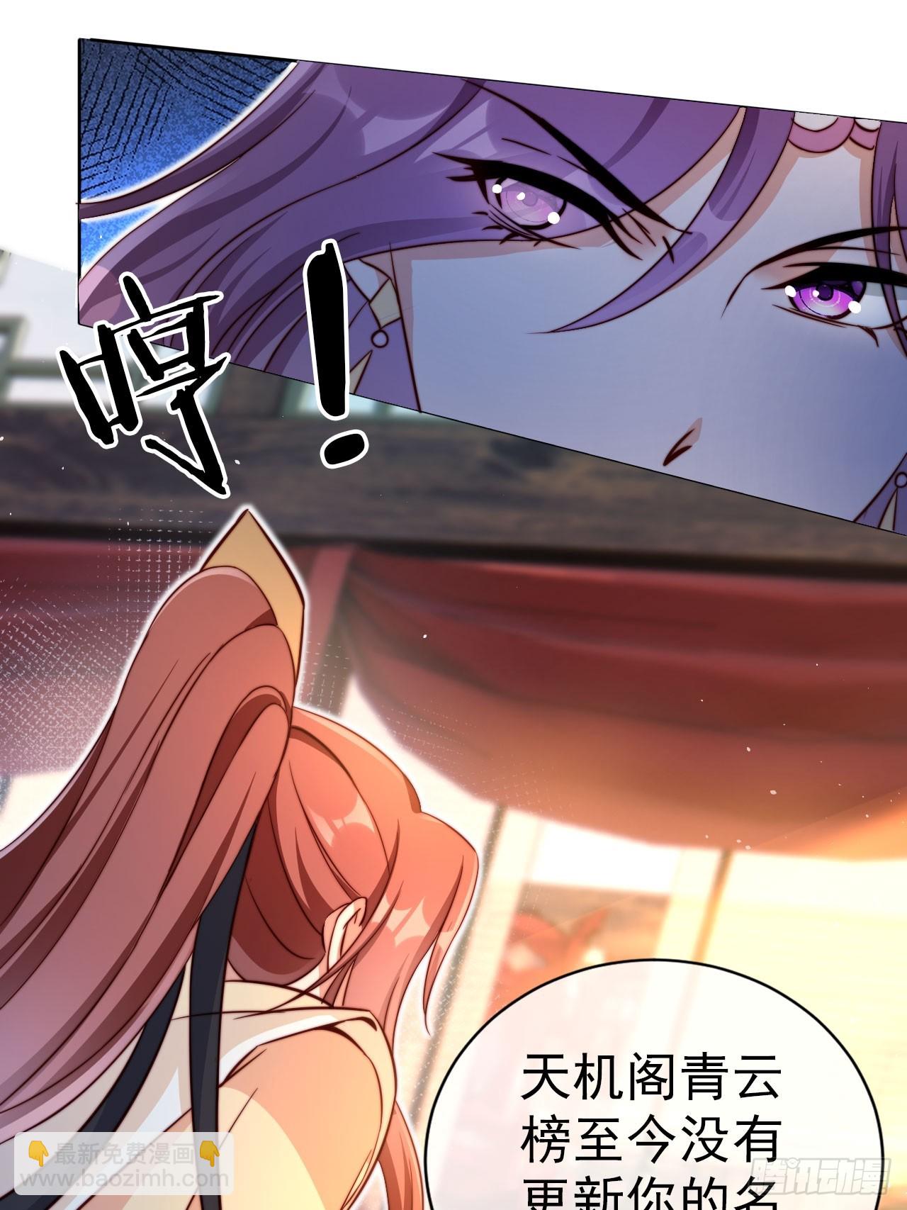 06 自己人打自己人-第7话