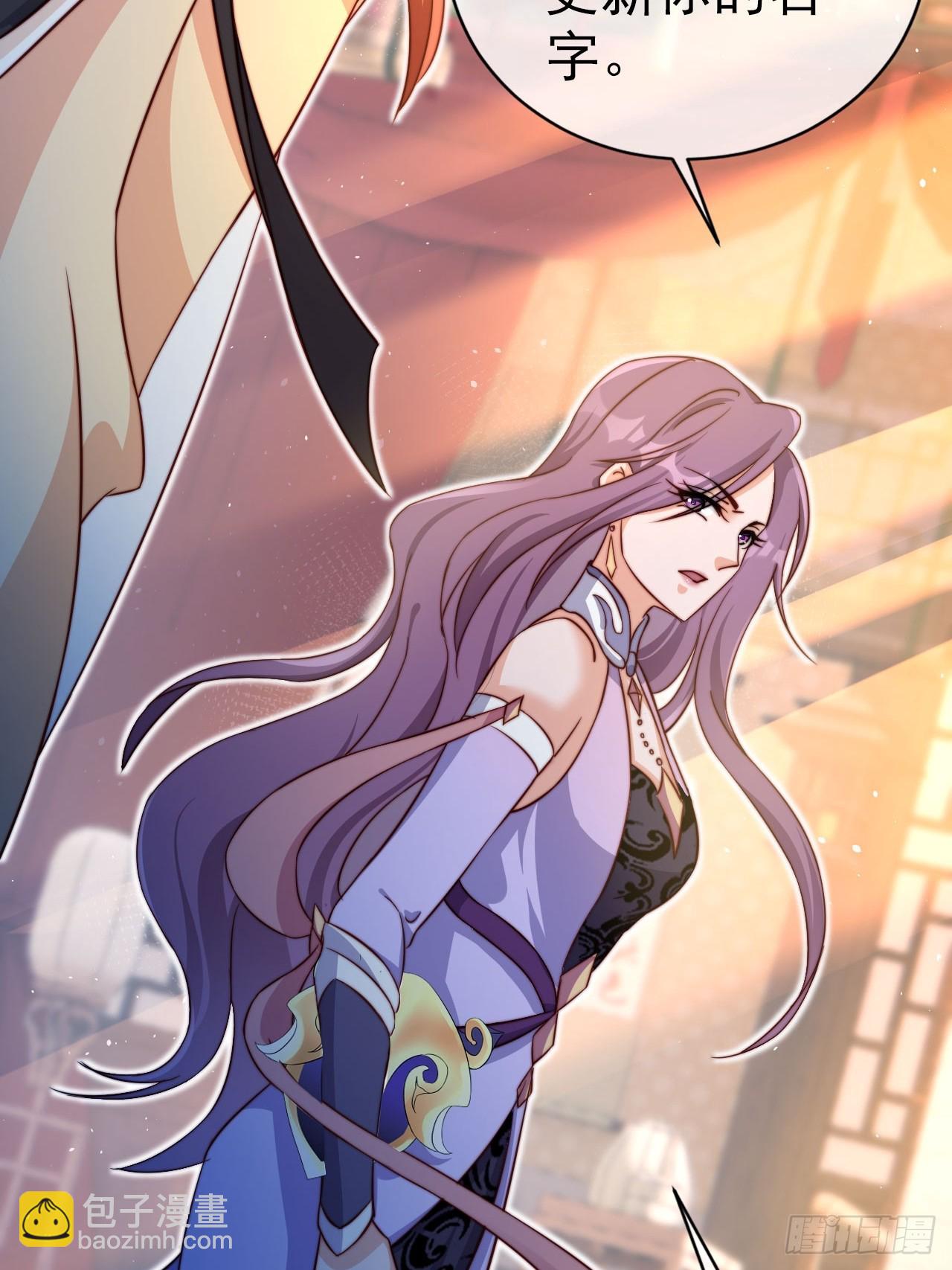 06 自己人打自己人-第7话