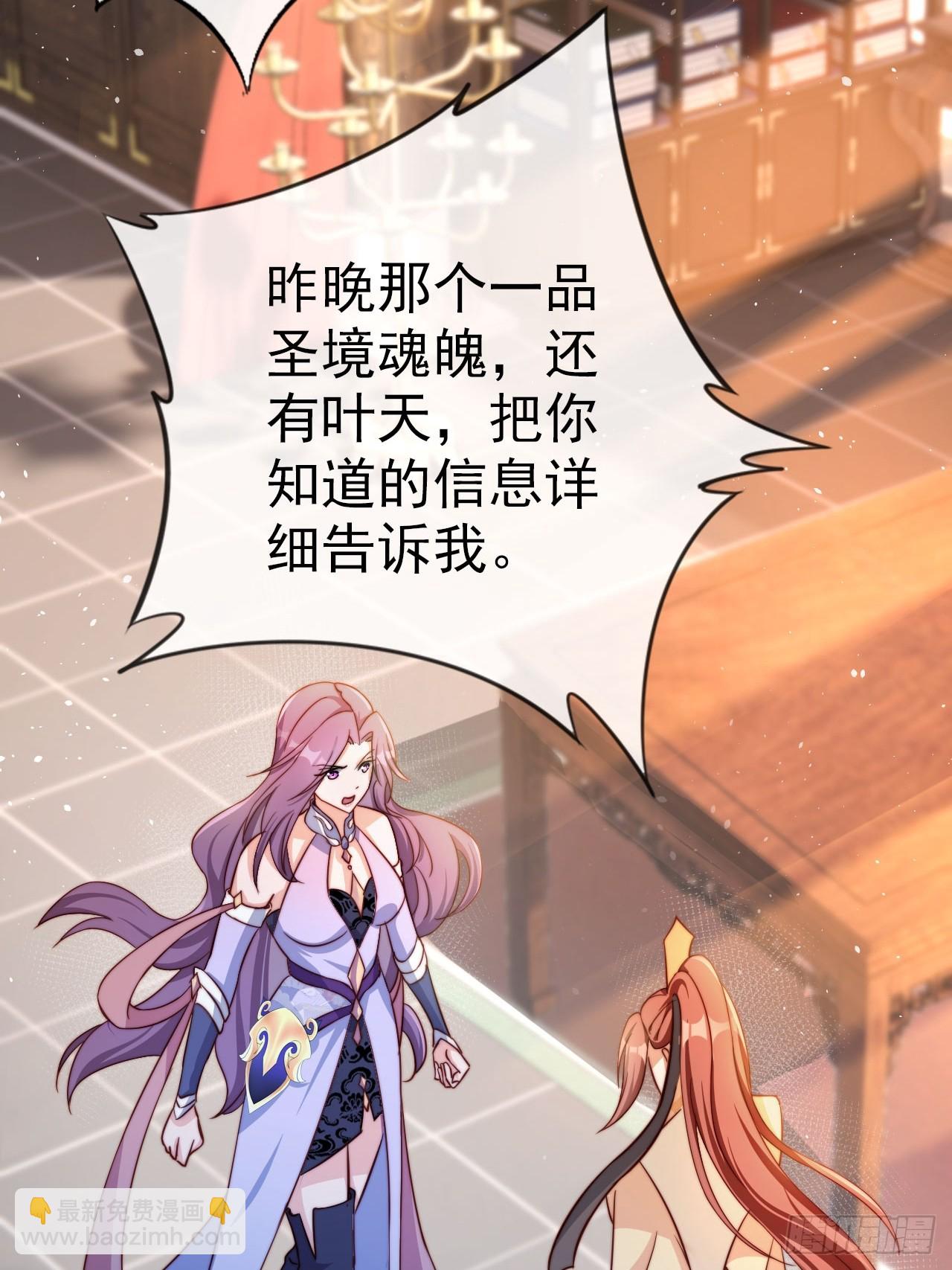 06 自己人打自己人-第7话