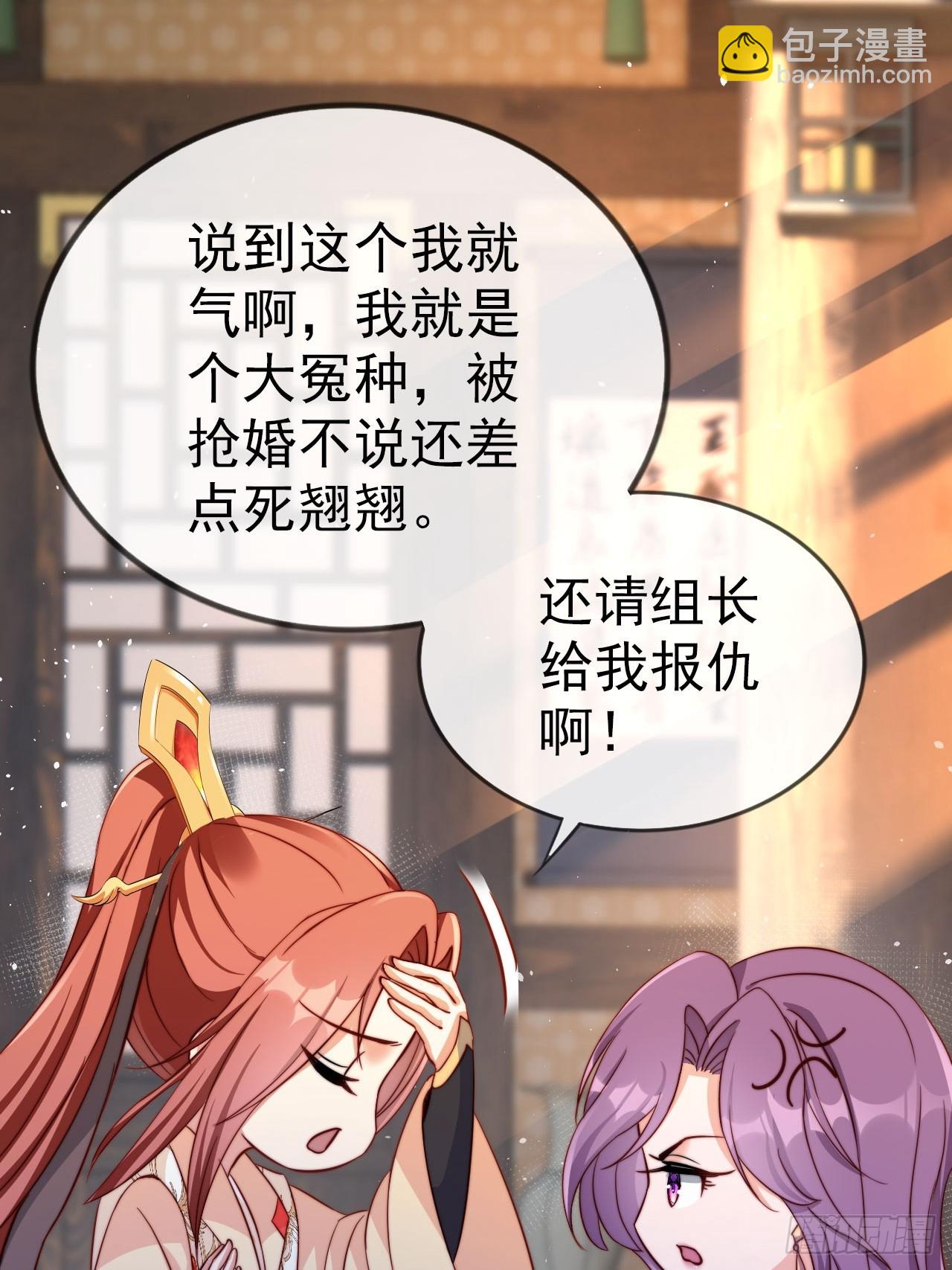 06 自己人打自己人-第7话