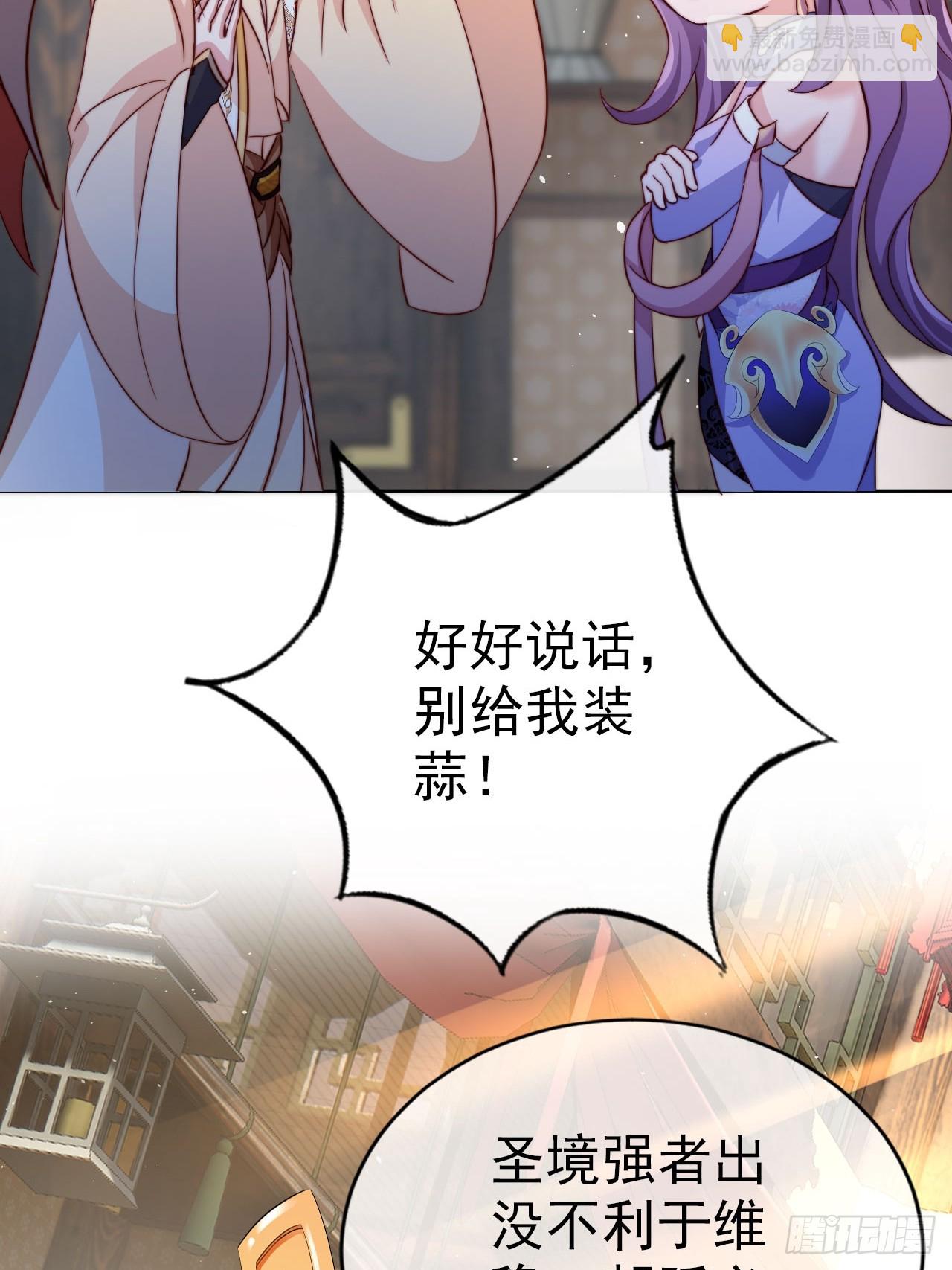 06 自己人打自己人-第7话