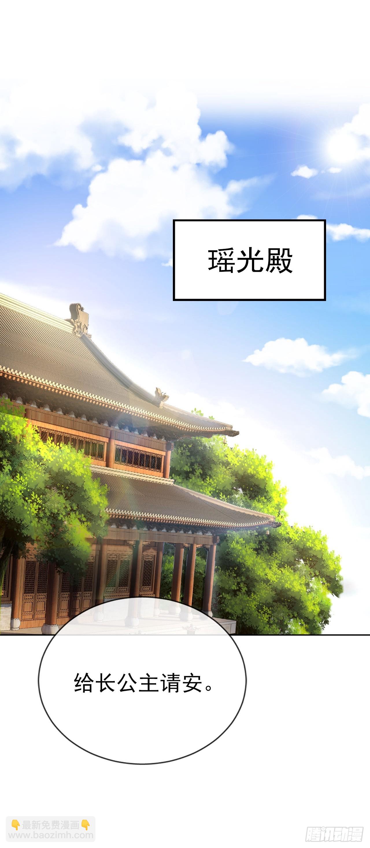 06 自己人打自己人-第7话