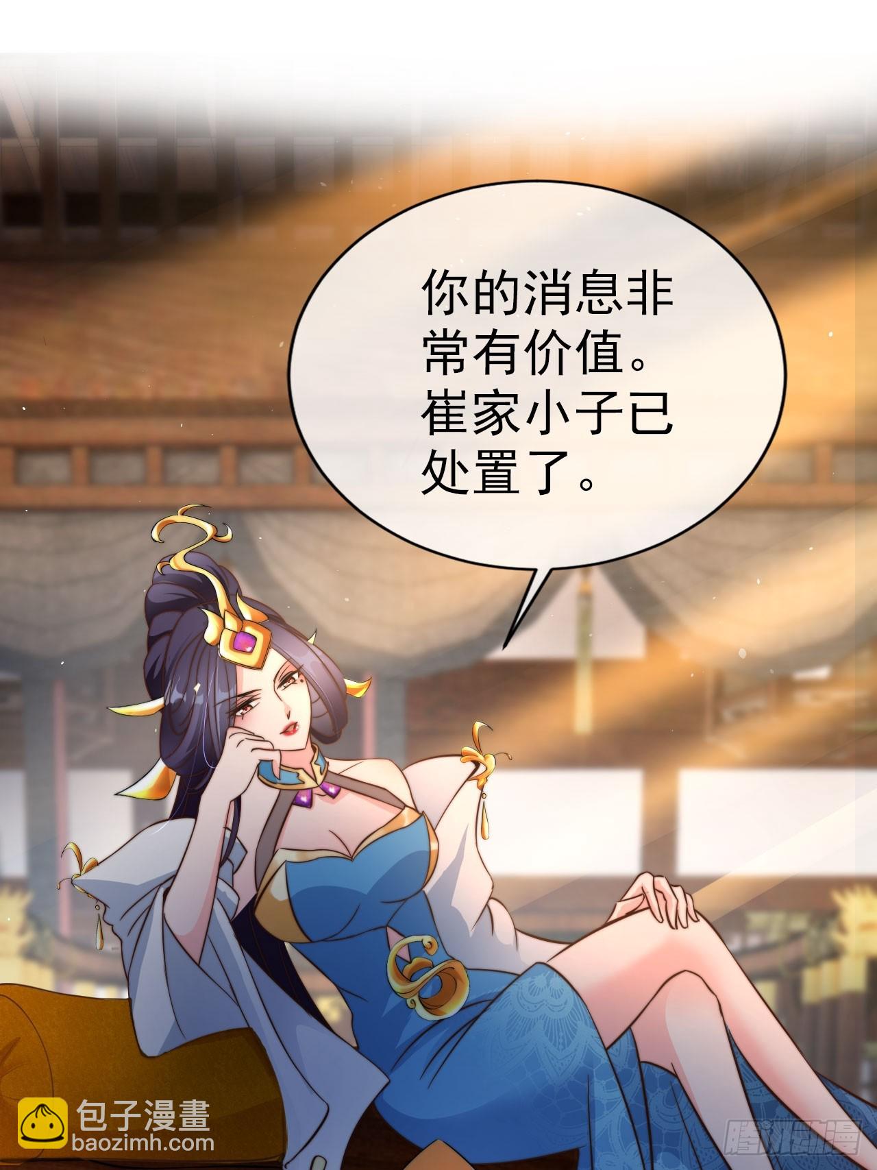 06 自己人打自己人-第7话