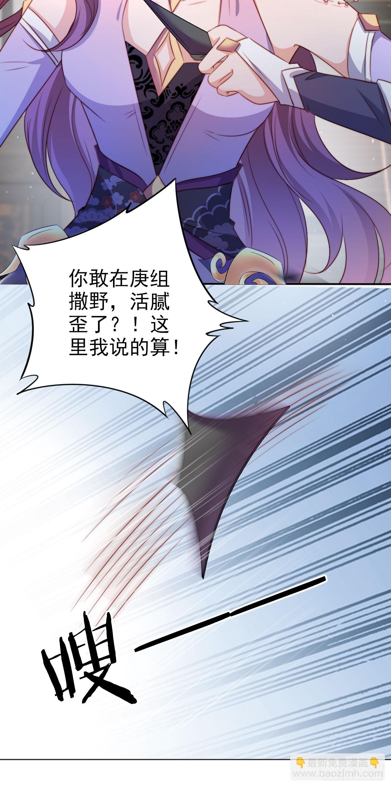 06 自己人打自己人-第7话