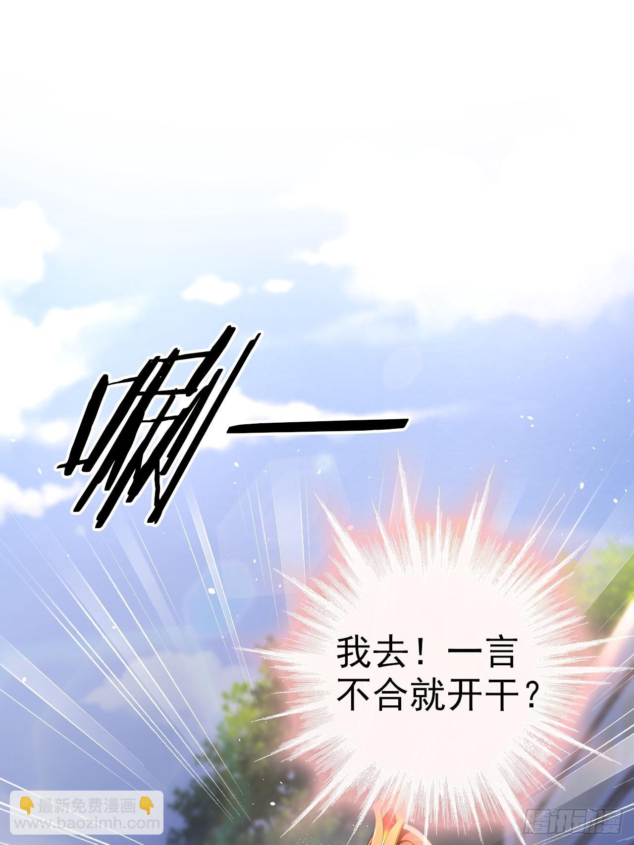 06 自己人打自己人-第7话