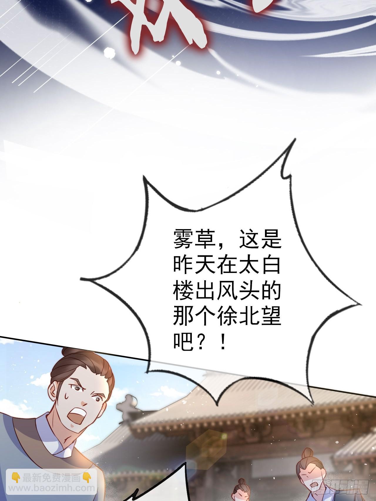 06 自己人打自己人-第7话