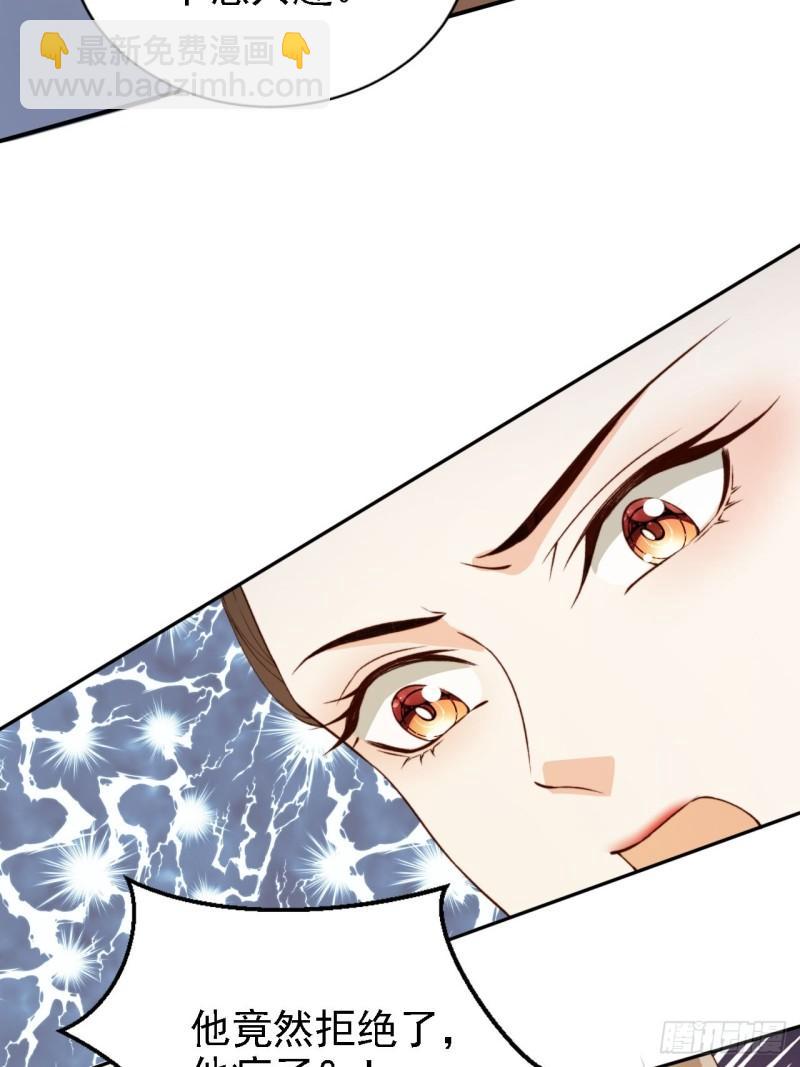 60 老大太正了~-第61话