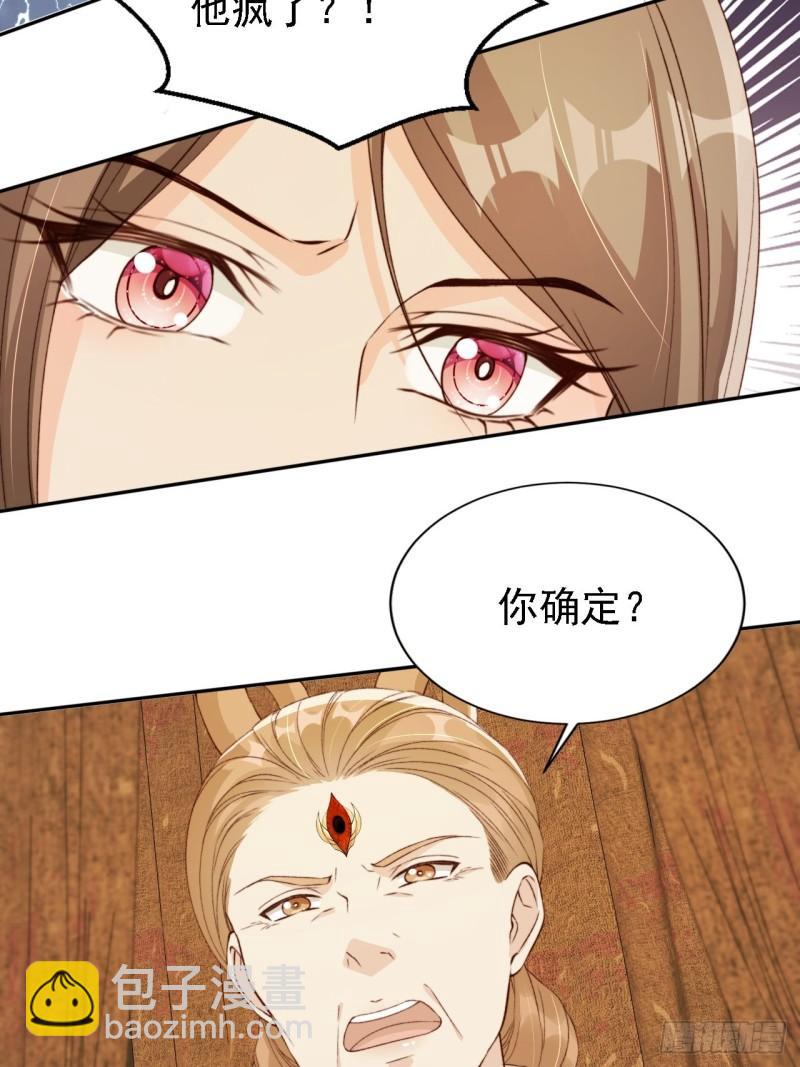 60 老大太正了~-第61话