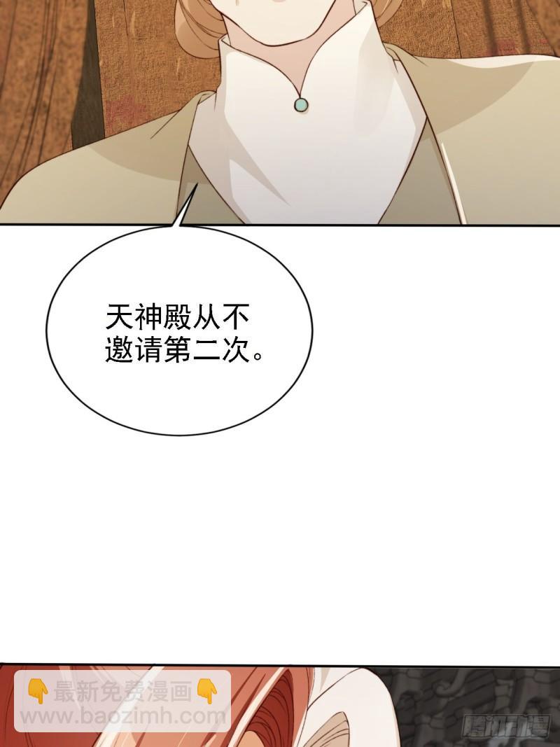 60 老大太正了~-第61话