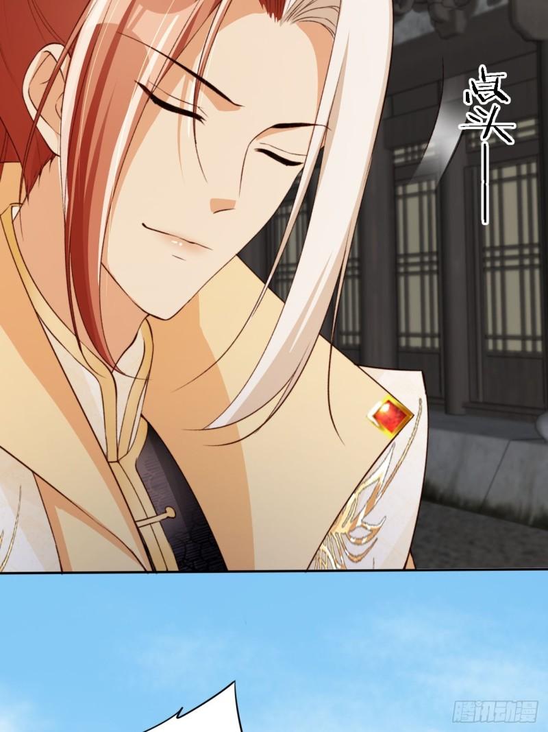 60 老大太正了~-第61话