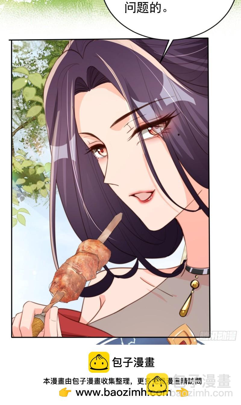 62 五行神殿-第63话