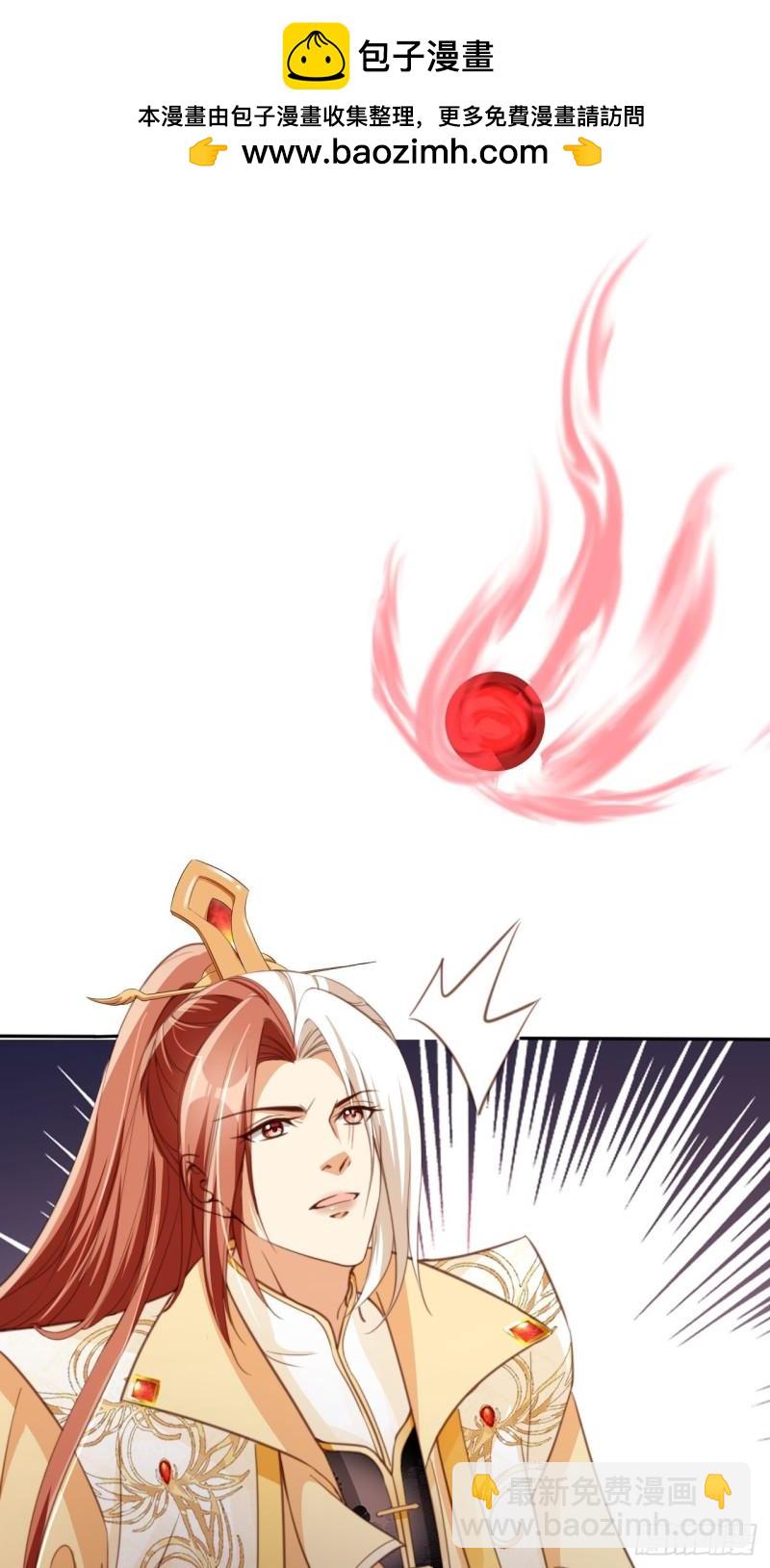 62 五行神殿-第63话